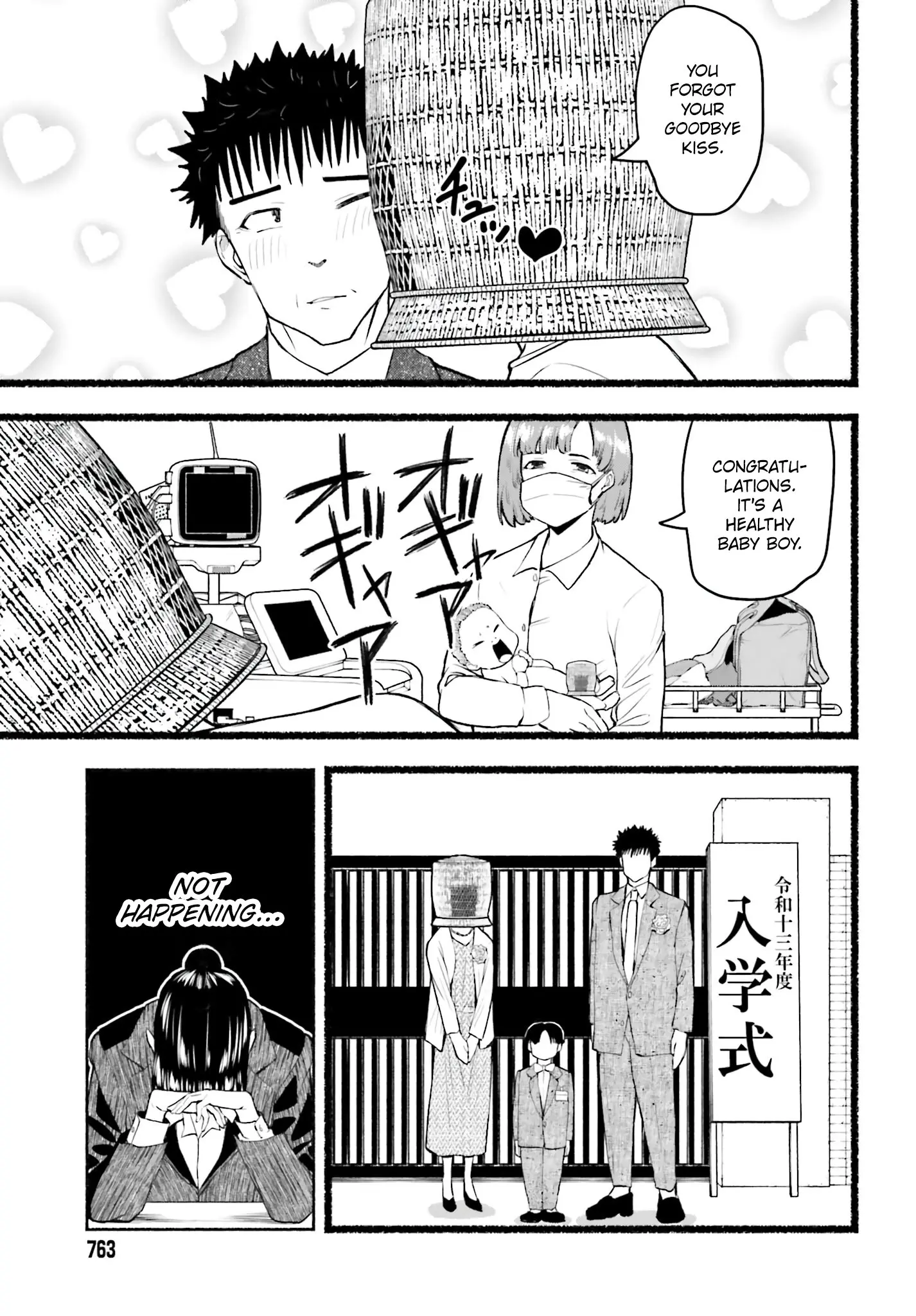 Omiai ni Sugoi Komyushou ga Kita - Chapter 29 - Page 15