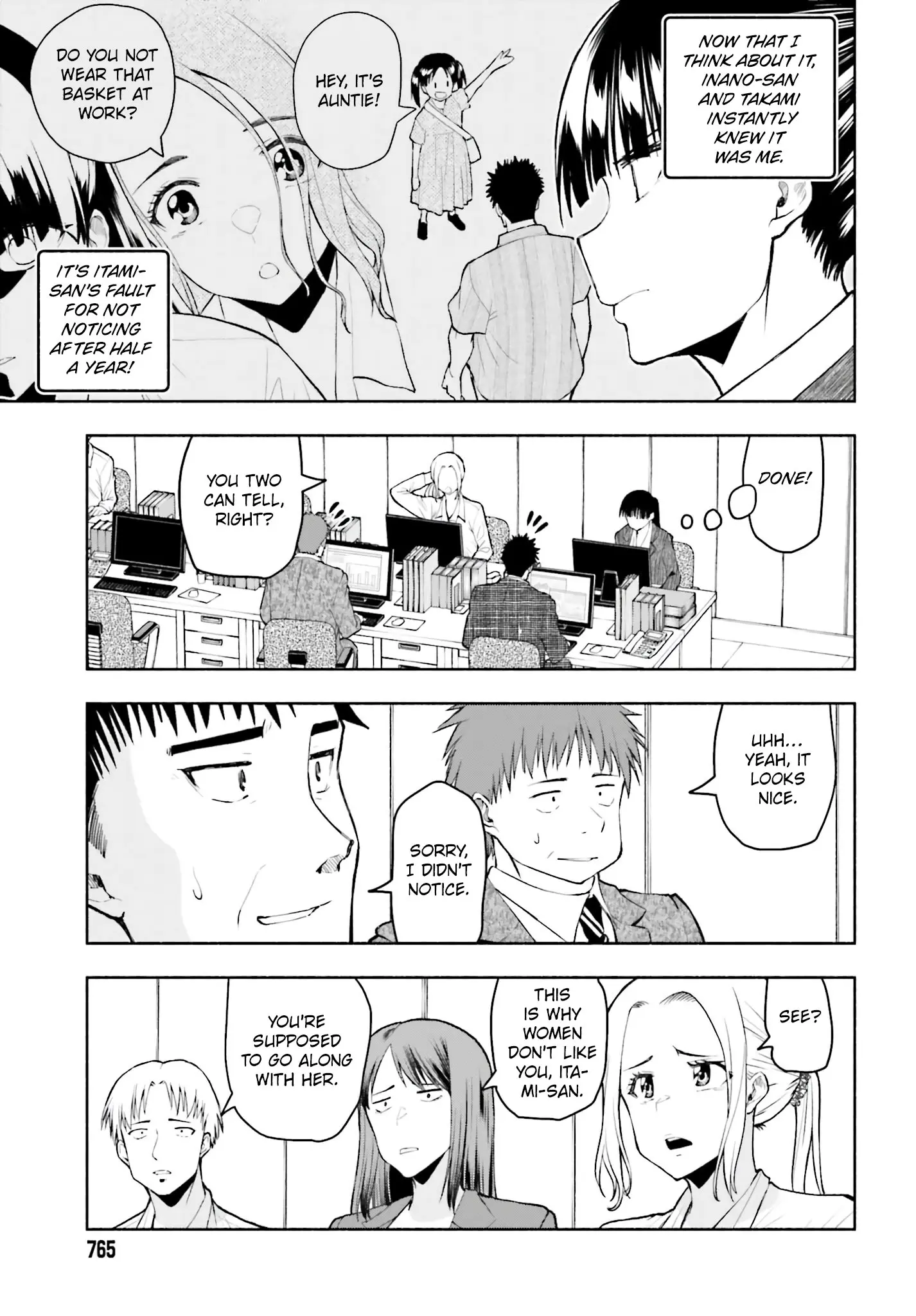 Omiai ni Sugoi Komyushou ga Kita - Chapter 29 - Page 17