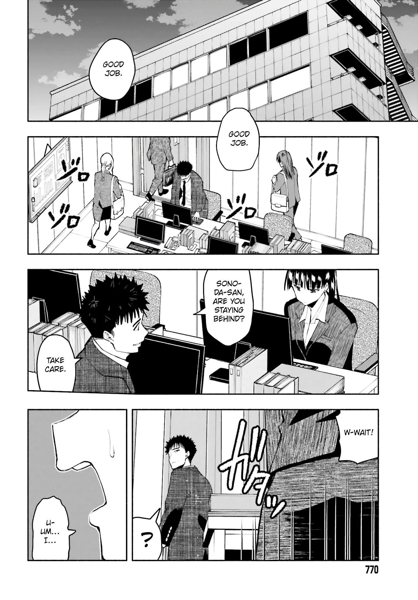 Omiai ni Sugoi Komyushou ga Kita - Chapter 29 - Page 22