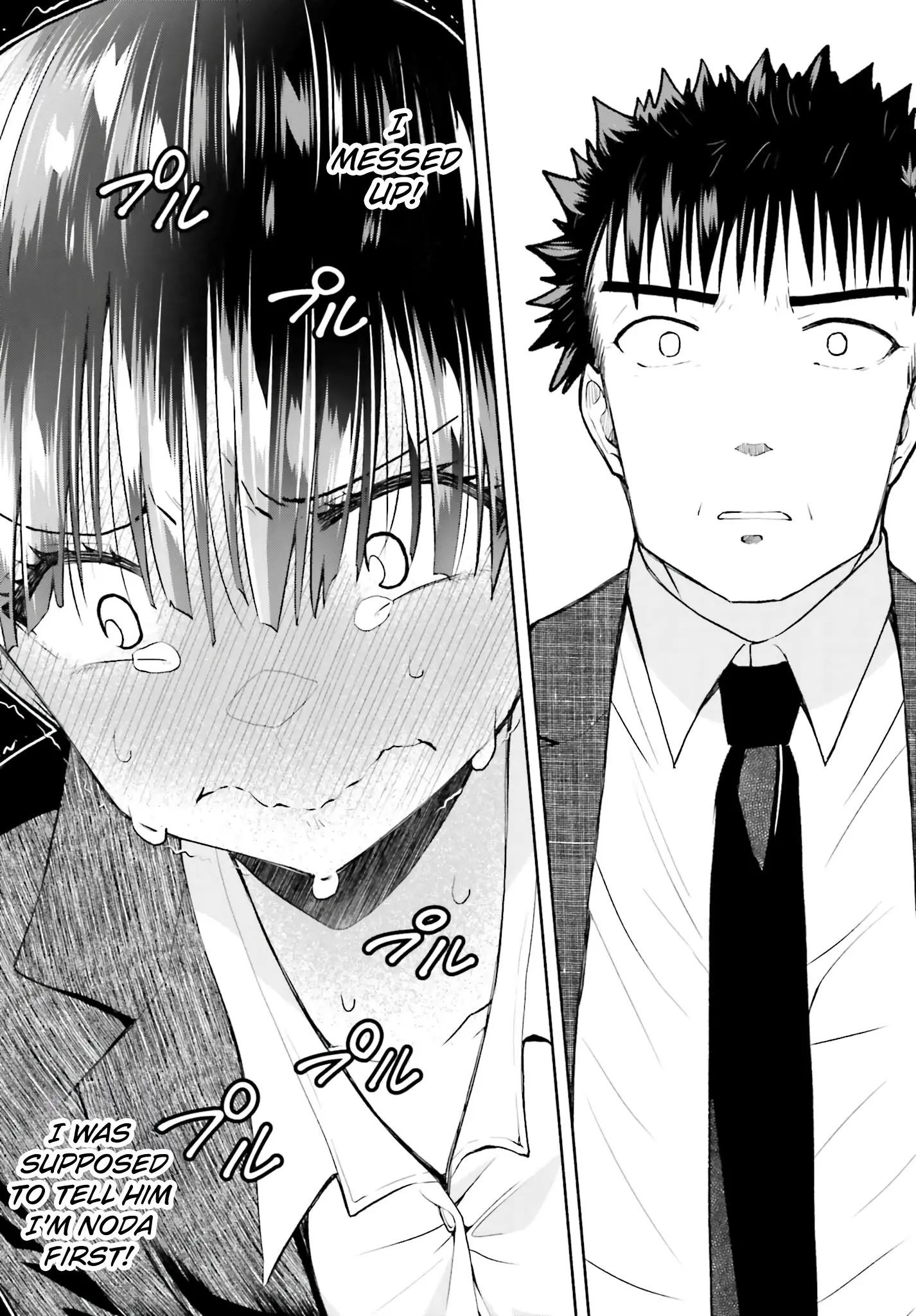 Omiai ni Sugoi Komyushou ga Kita - Chapter 29 - Page 29