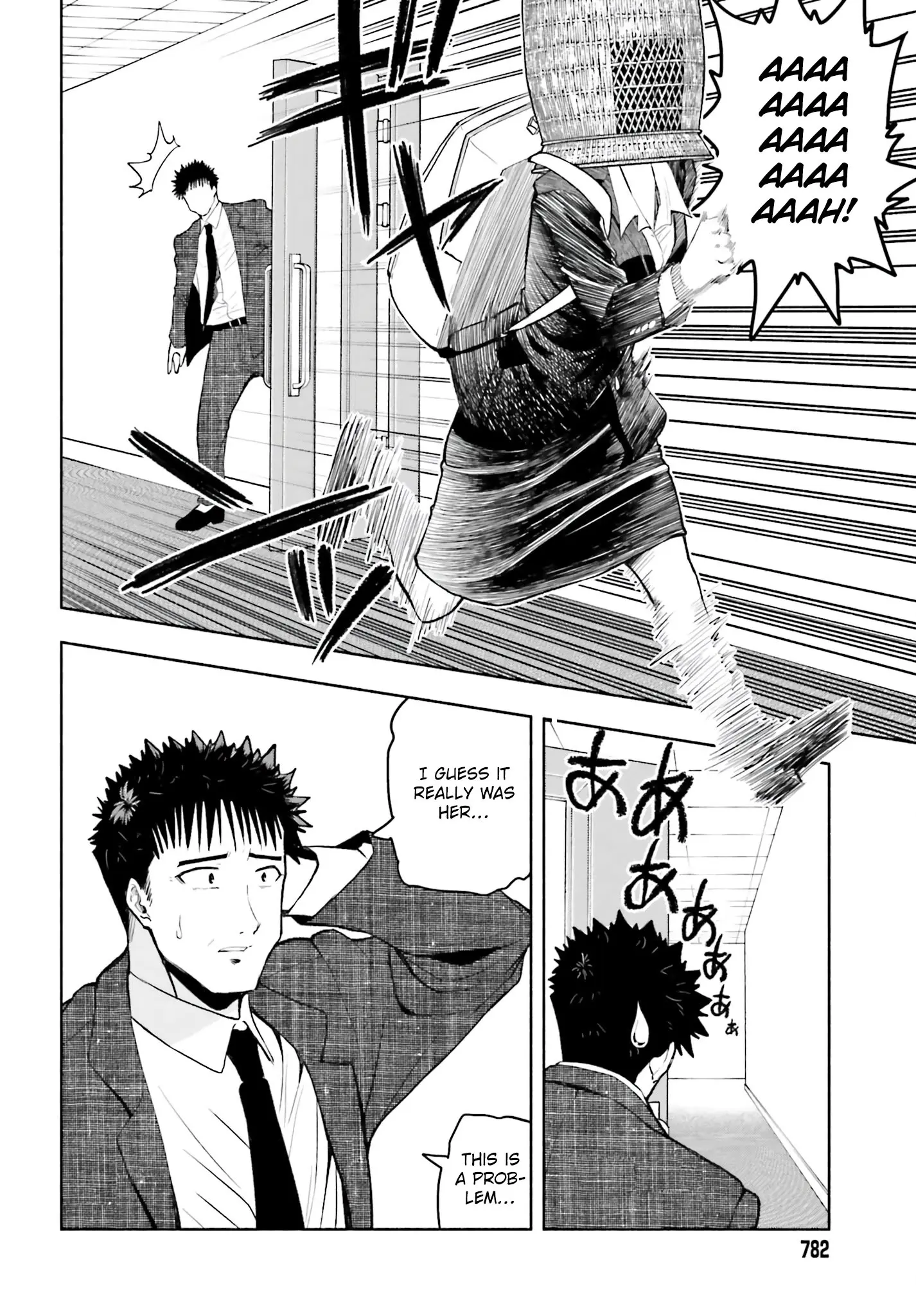 Omiai ni Sugoi Komyushou ga Kita - Chapter 29 - Page 33