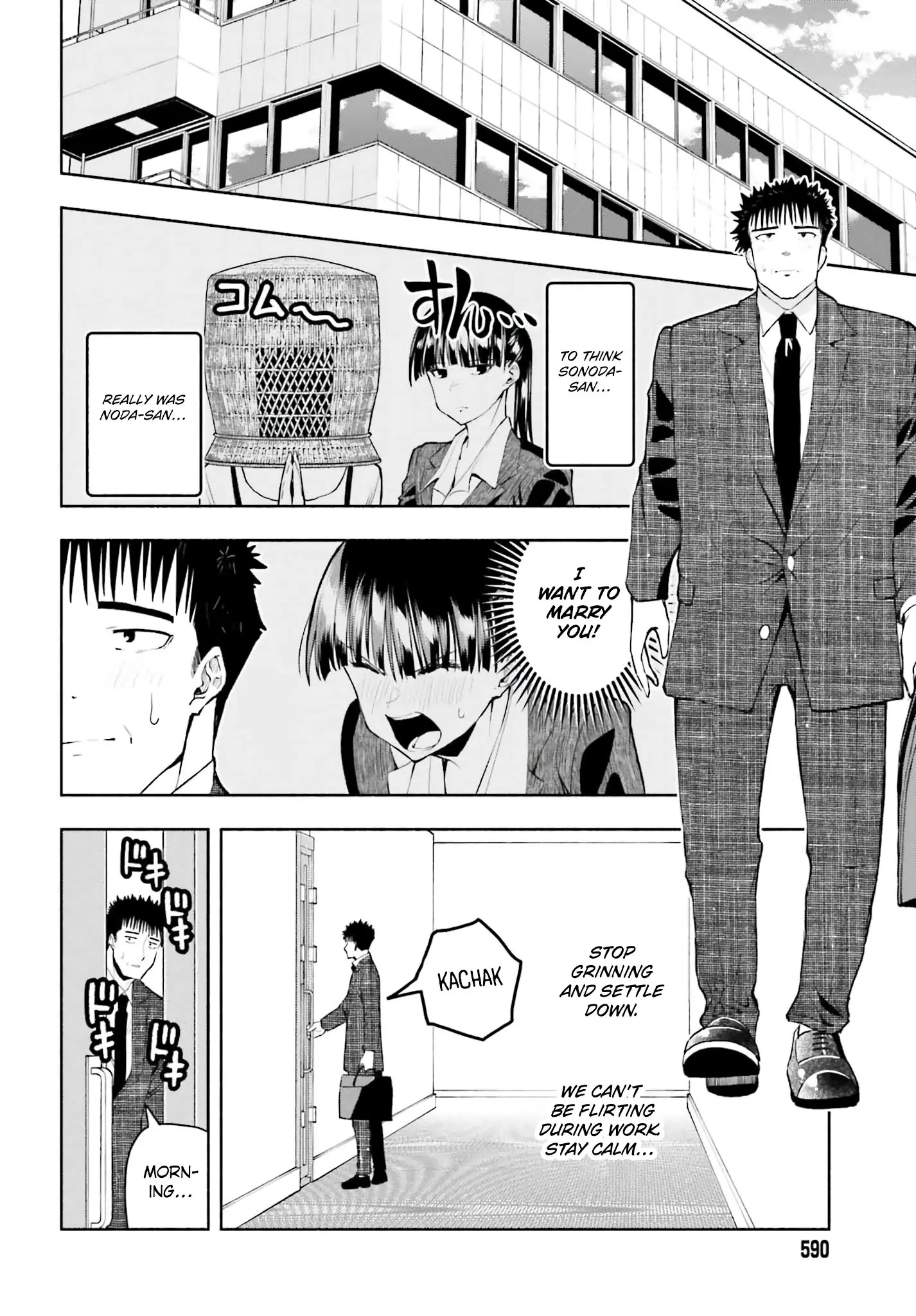 Omiai ni Sugoi Komyushou ga Kita - Chapter 30 - Page 2