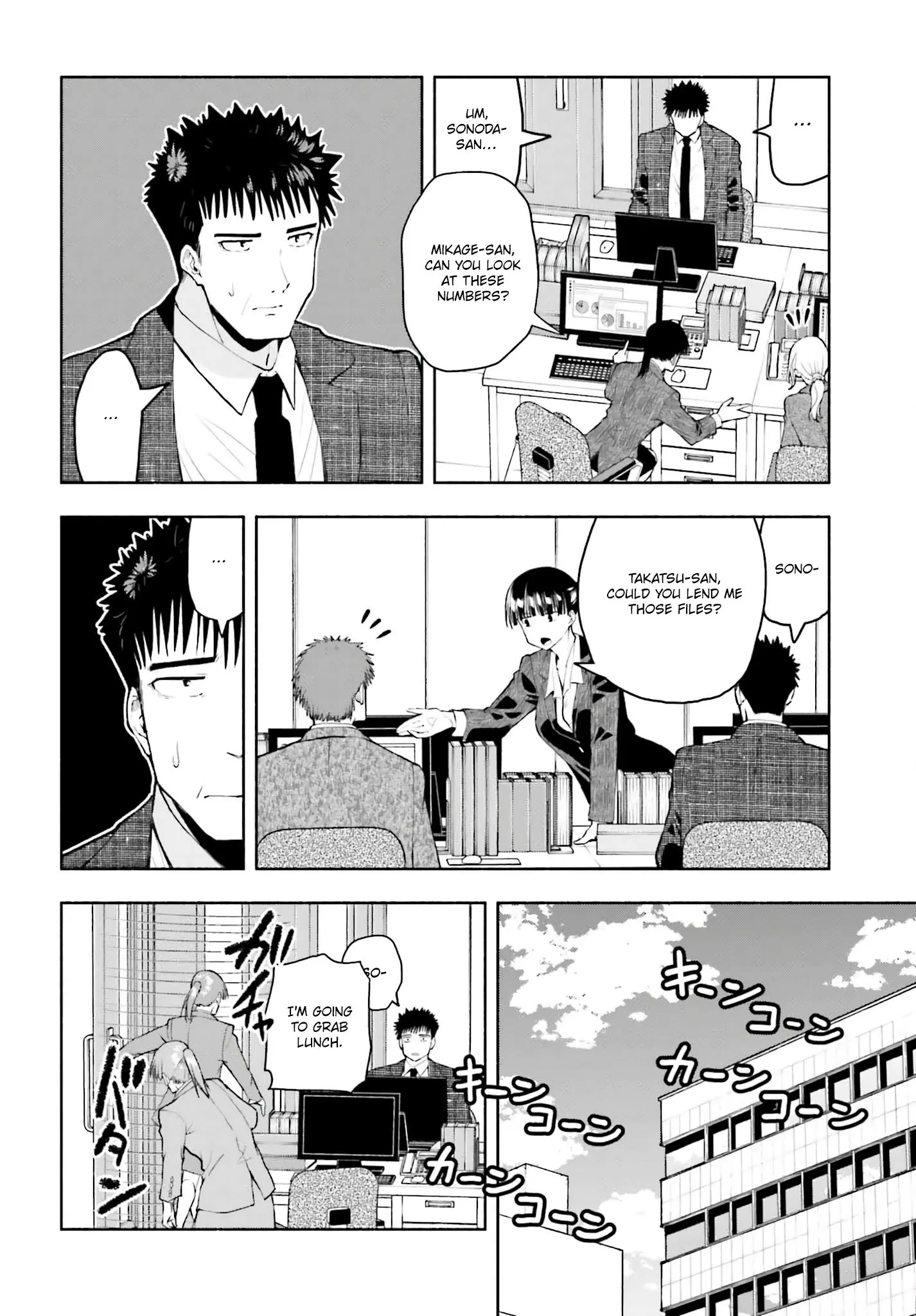 Omiai ni Sugoi Komyushou ga Kita - Chapter 30 - Page 4