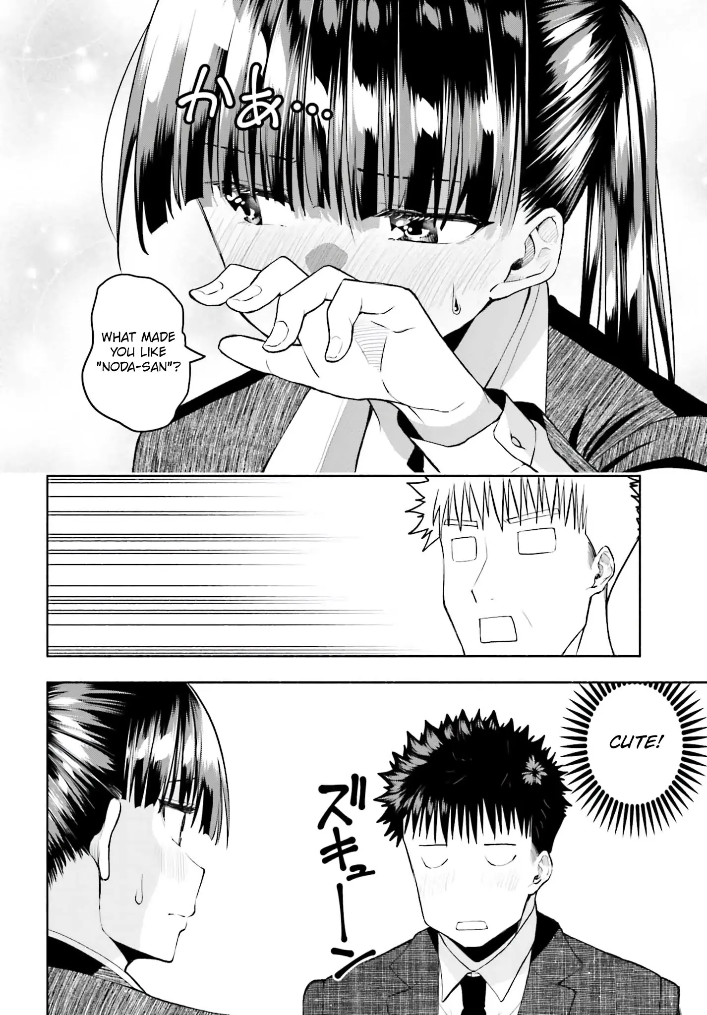 Omiai ni Sugoi Komyushou ga Kita - Chapter 30 - Page 12