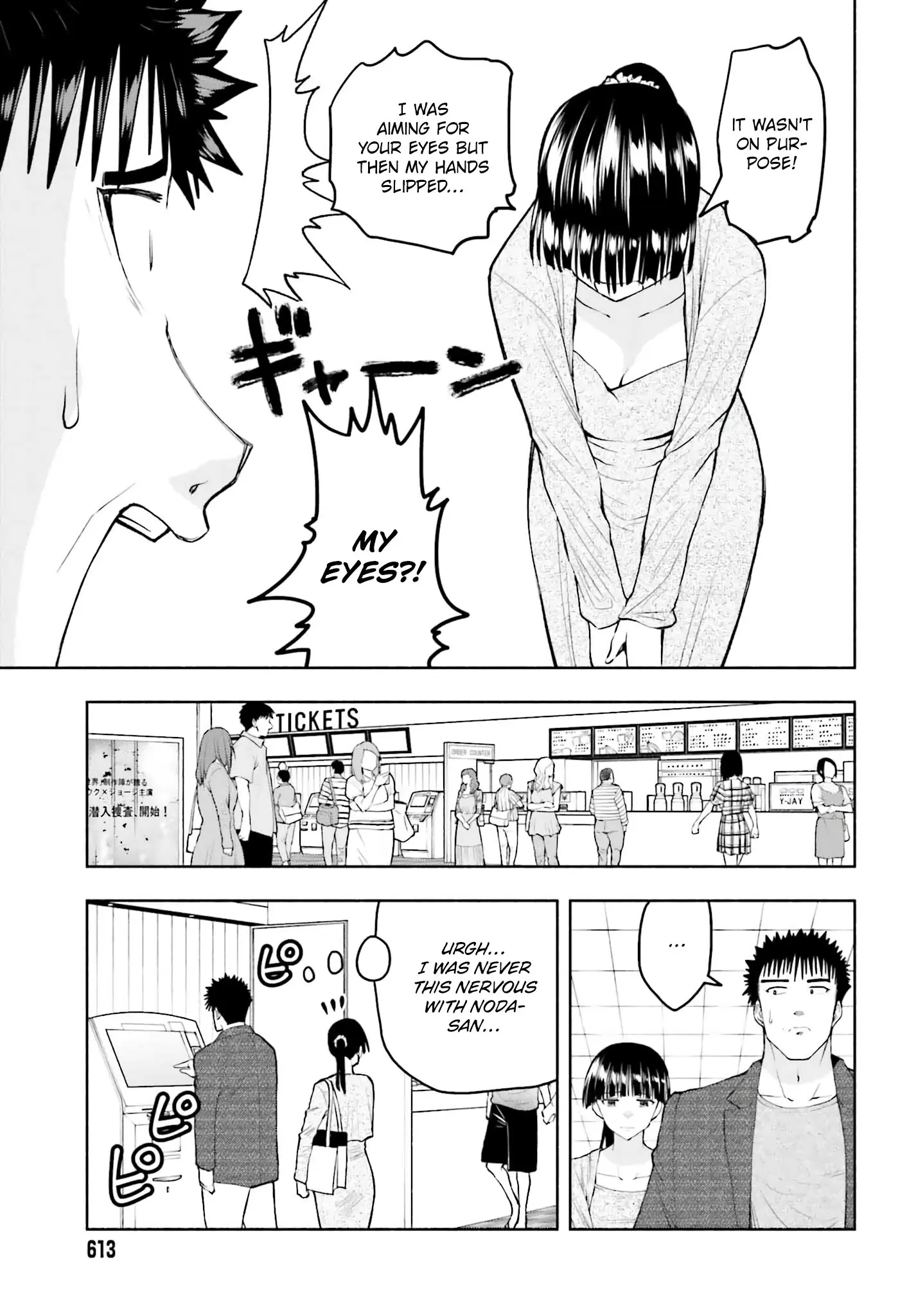 Omiai ni Sugoi Komyushou ga Kita - Chapter 31 - Page 8