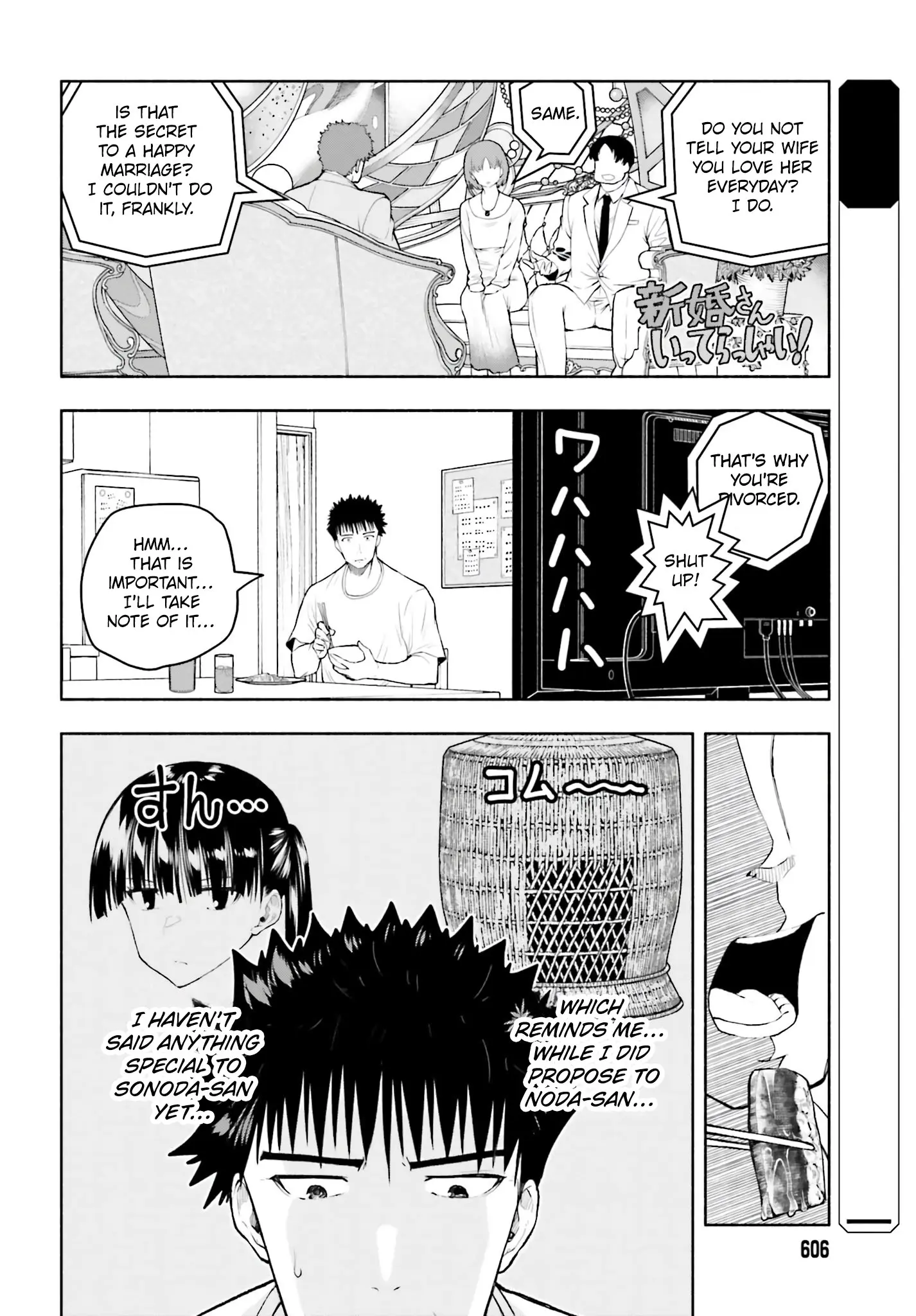 Omiai ni Sugoi Komyushou ga Kita - Chapter 32 - Page 2
