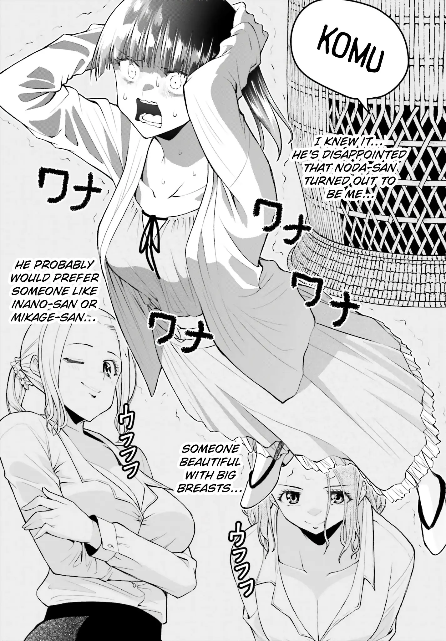 Omiai ni Sugoi Komyushou ga Kita - Chapter 32 - Page 7