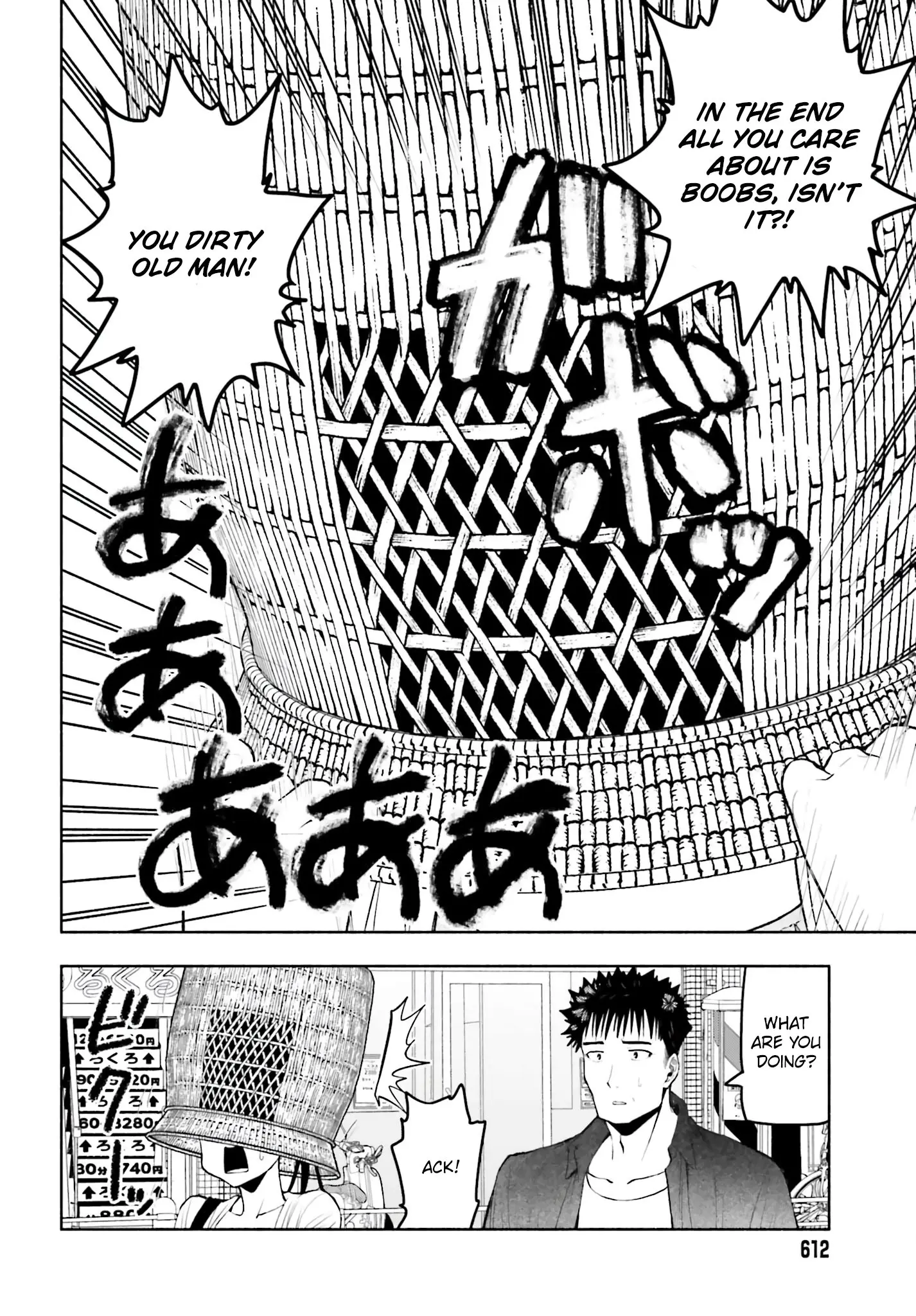 Omiai ni Sugoi Komyushou ga Kita - Chapter 32 - Page 8