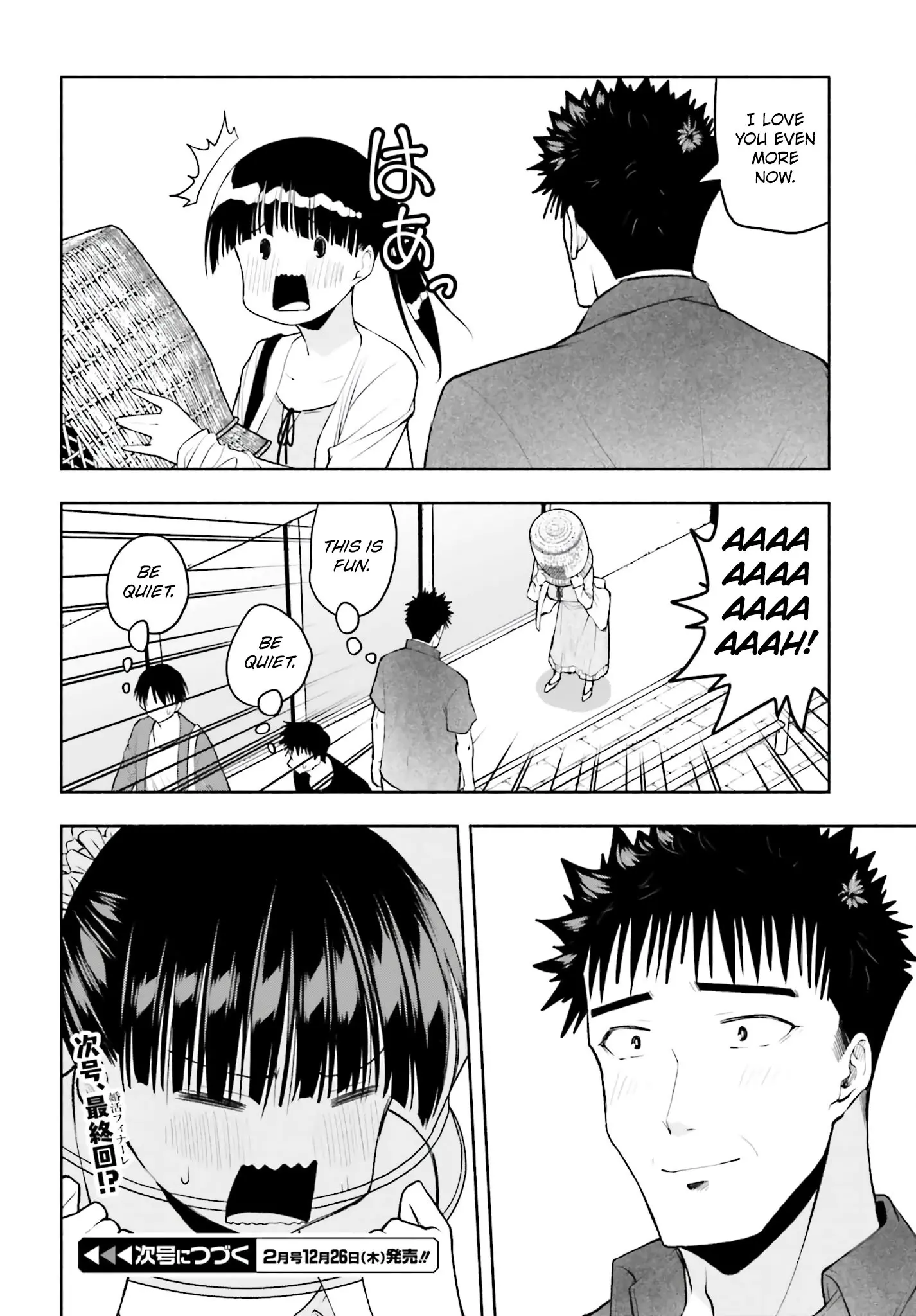 Omiai ni Sugoi Komyushou ga Kita - Chapter 32 - Page 14