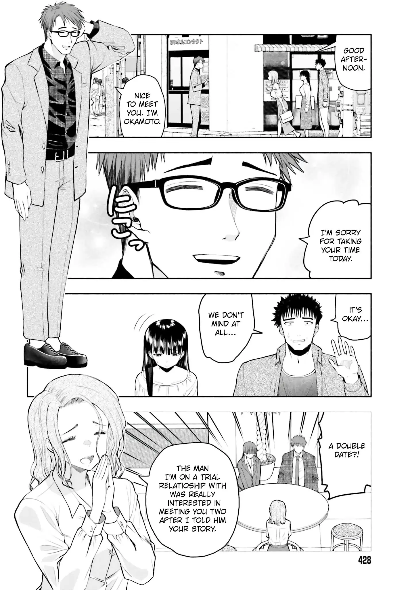 Omiai ni Sugoi Komyushou ga Kita - Chapter 33 - Page 2