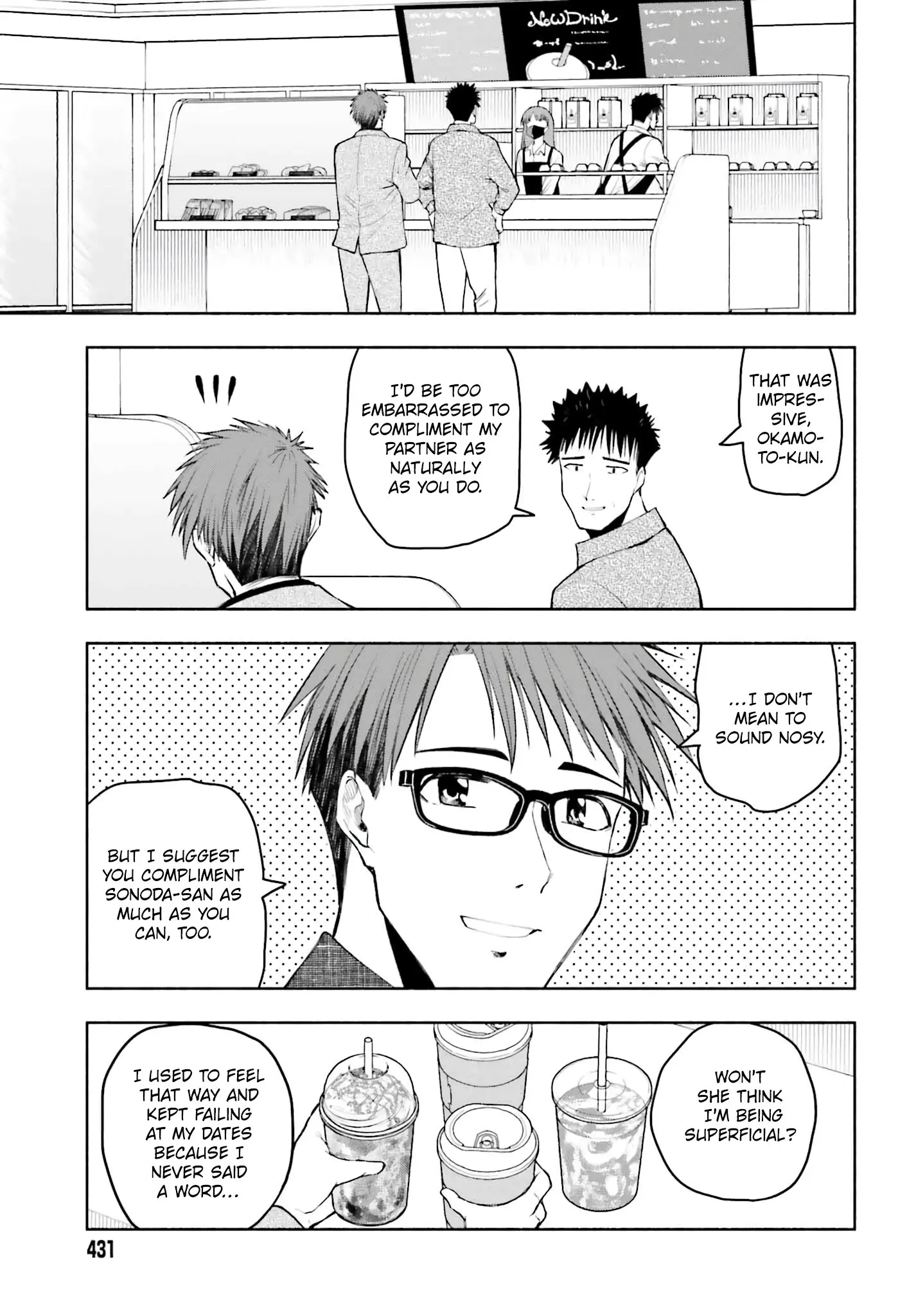 Omiai ni Sugoi Komyushou ga Kita - Chapter 33 - Page 5