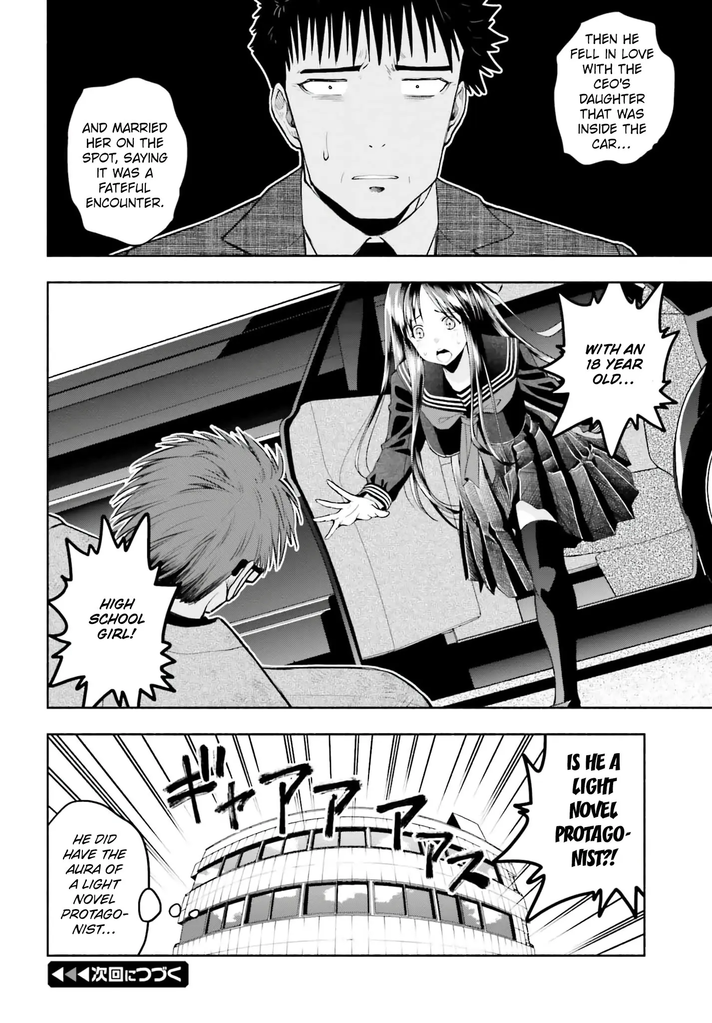 Omiai ni Sugoi Komyushou ga Kita - Chapter 33 - Page 14