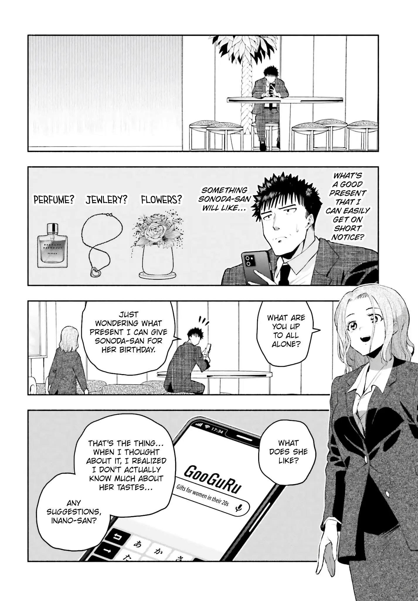 Omiai ni Sugoi Komyushou ga Kita - Chapter 34 END - Page 4