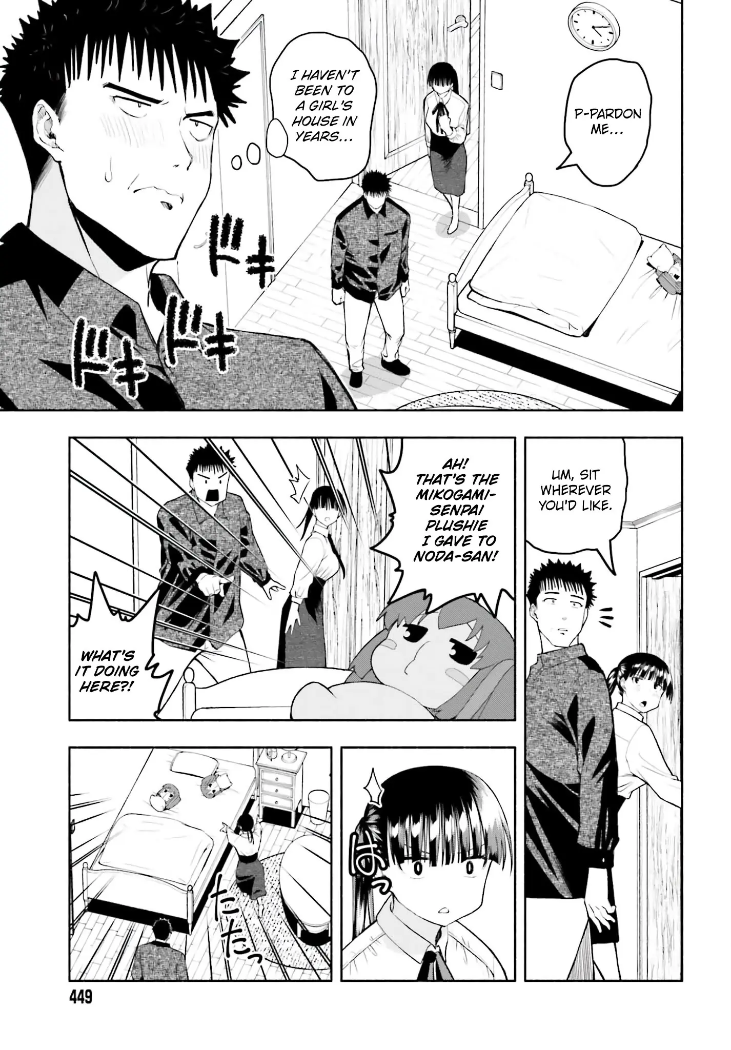 Omiai ni Sugoi Komyushou ga Kita - Chapter 34 END - Page 9