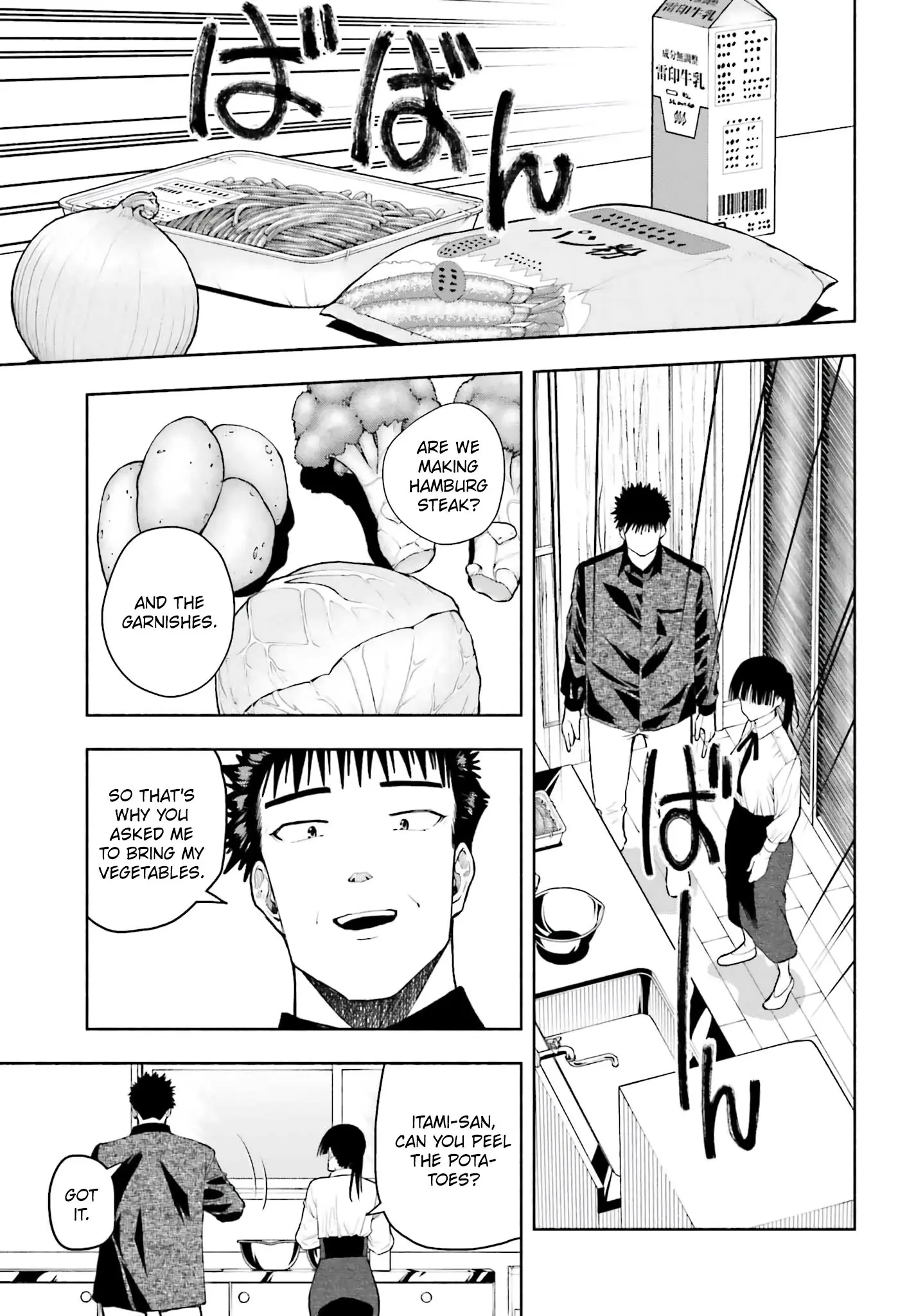 Omiai ni Sugoi Komyushou ga Kita - Chapter 34 END - Page 11