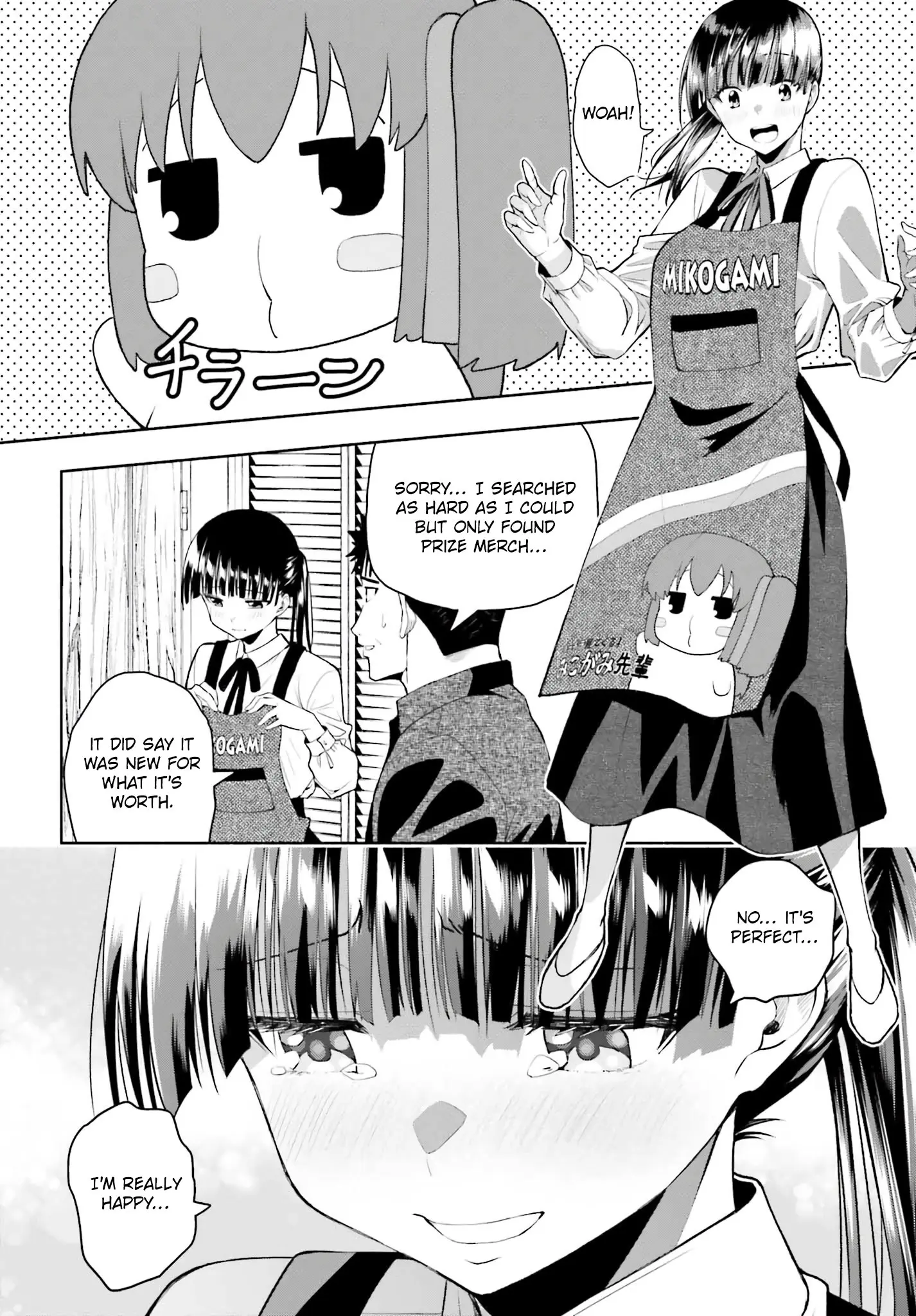 Omiai ni Sugoi Komyushou ga Kita - Chapter 34 END - Page 14