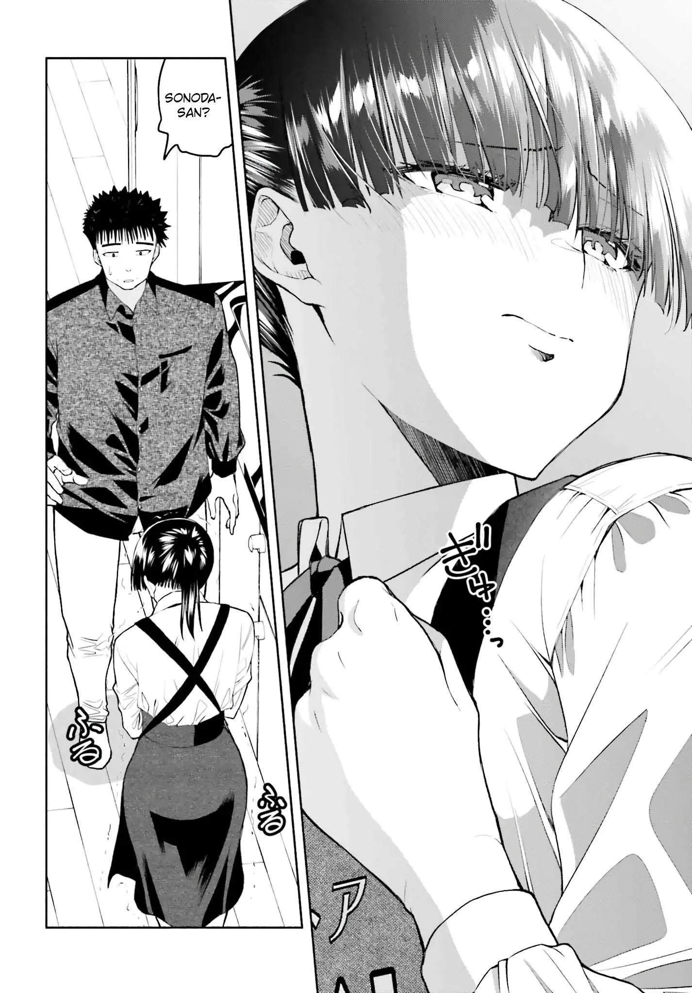 Omiai ni Sugoi Komyushou ga Kita - Chapter 34 END - Page 16