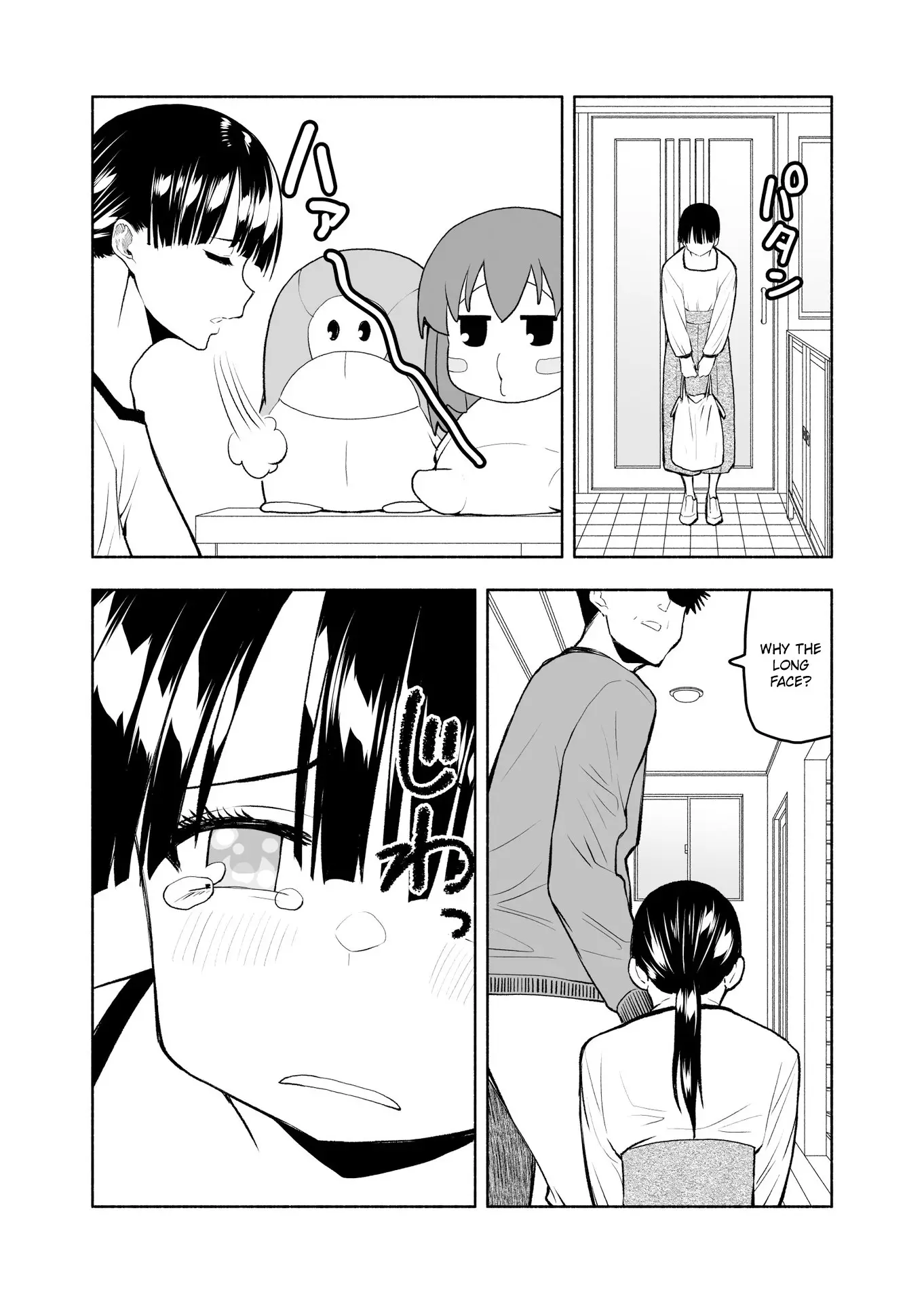 My Married Life With a Wife Who Really Can't Communicate - Chapter 1 - Page 5