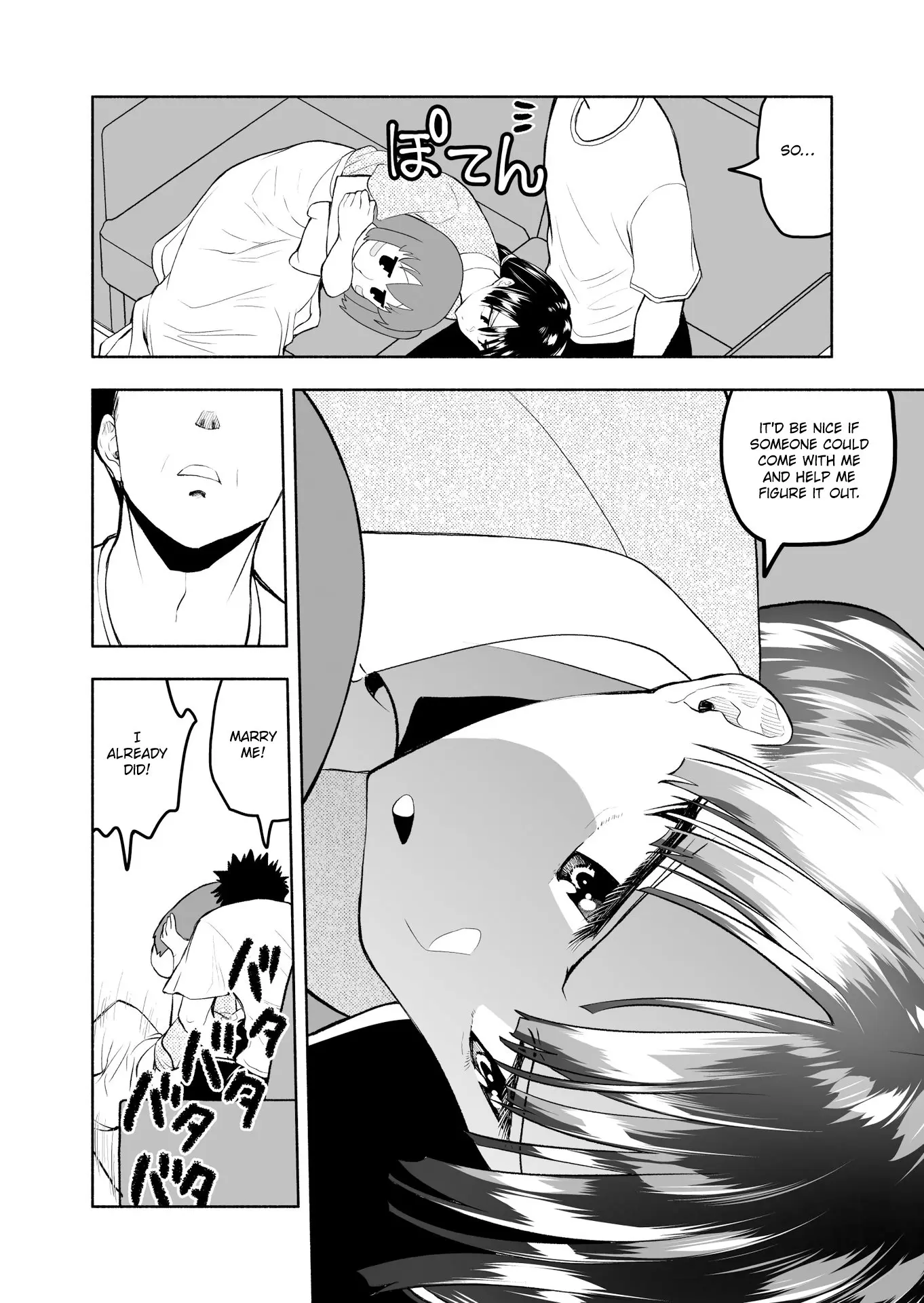 My Married Life With a Wife Who Really Can't Communicate - Chapter 2 - Page 2