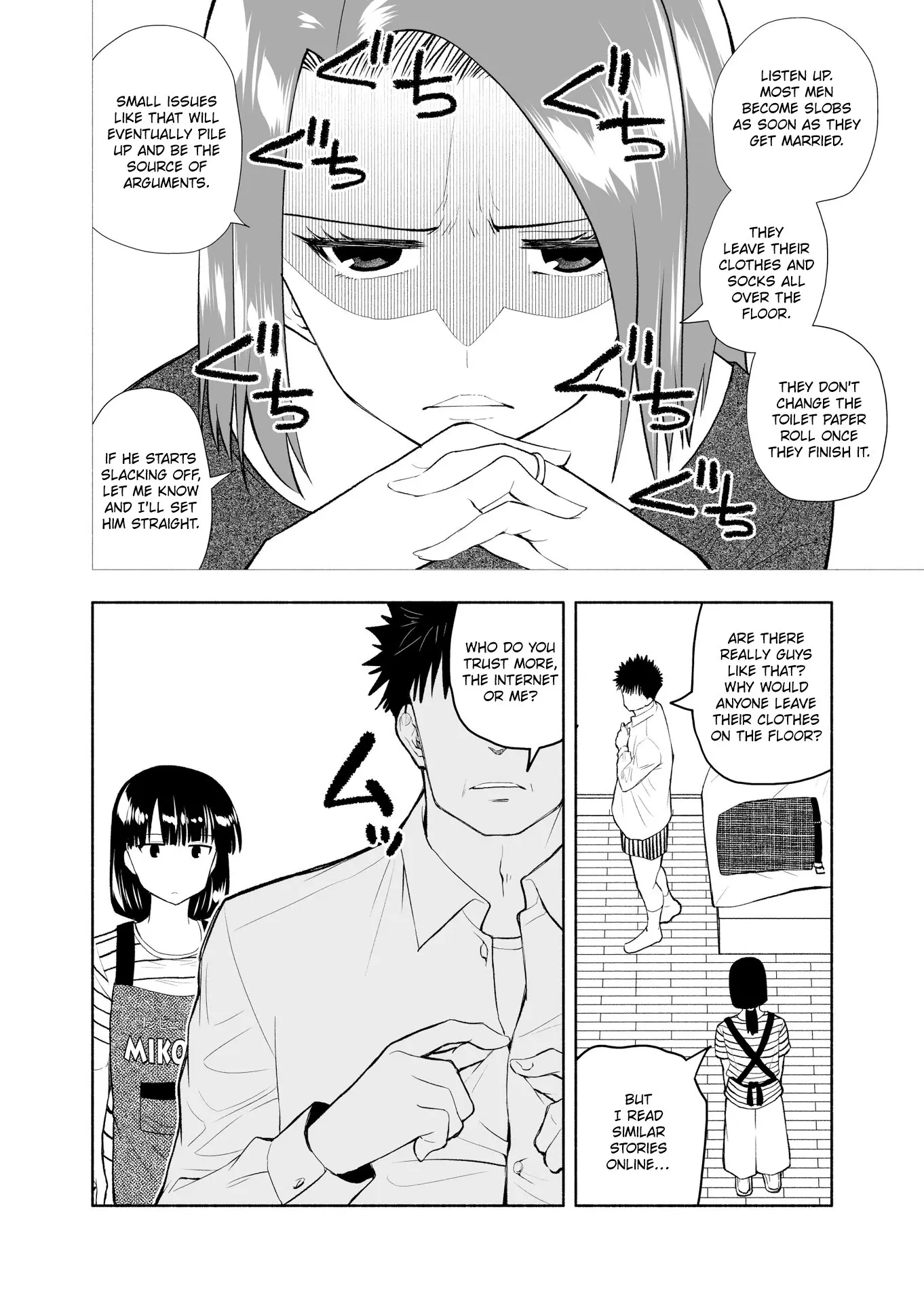 My Married Life With a Wife Who Really Can't Communicate - Chapter 3 - Page 2