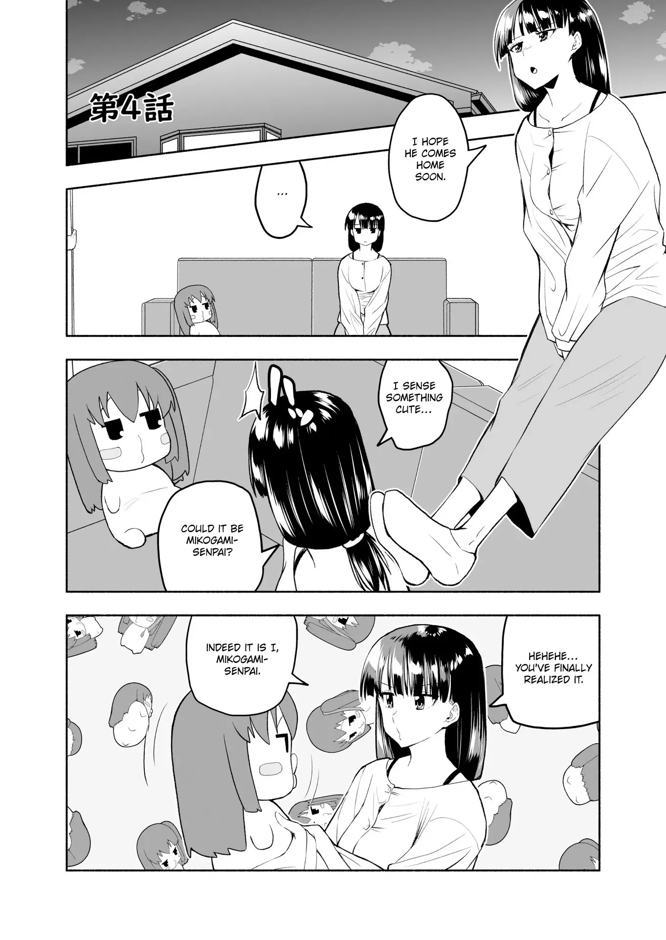 My Married Life With a Wife Who Really Can't Communicate - Chapter 4 - Page 1
