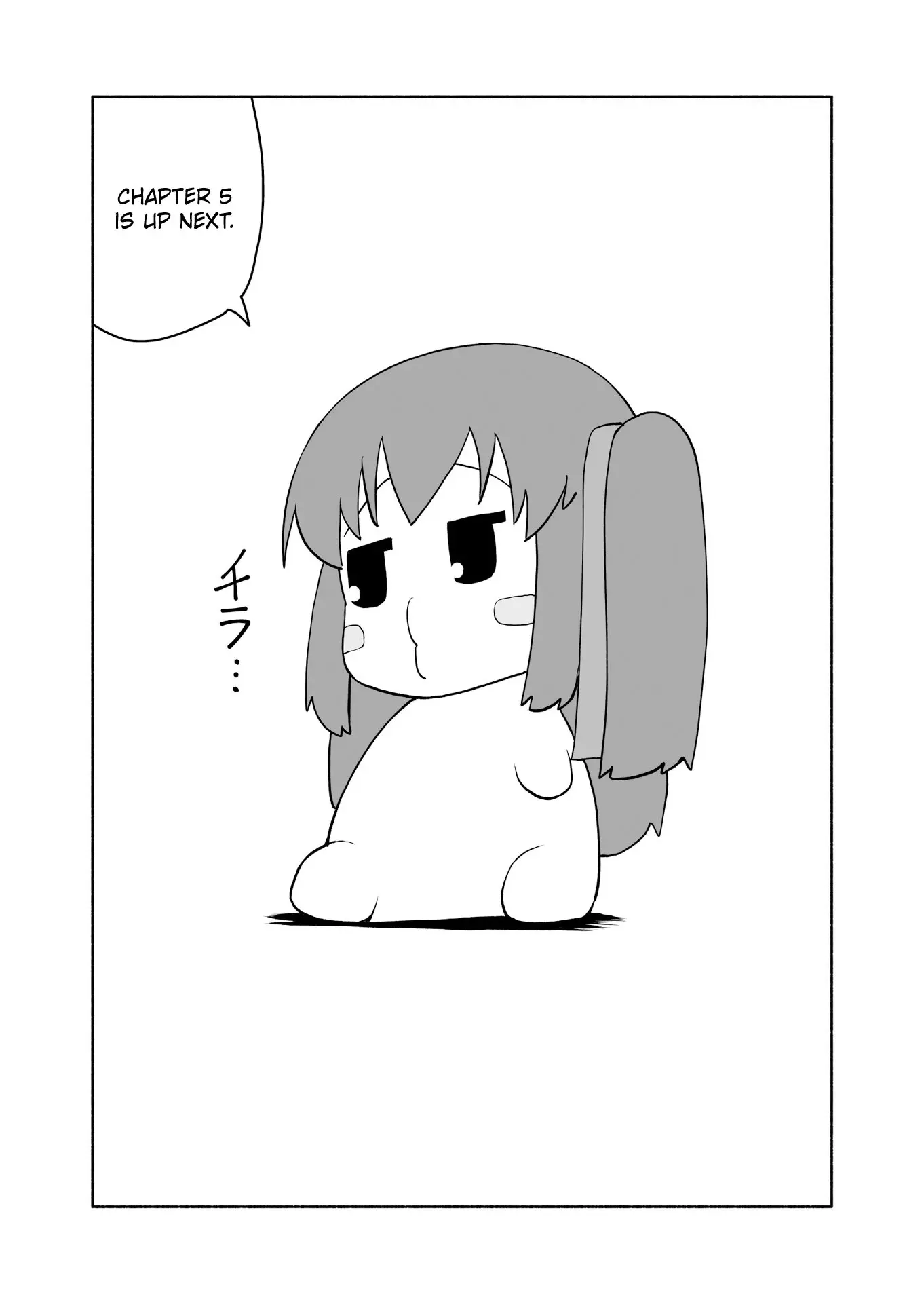 My Married Life With a Wife Who Really Can't Communicate - Chapter 4 - Page 5