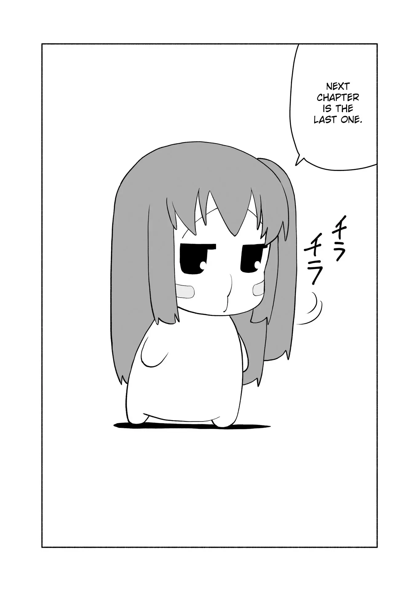 My Married Life With a Wife Who Really Can't Communicate - Chapter 5 - Page 4
