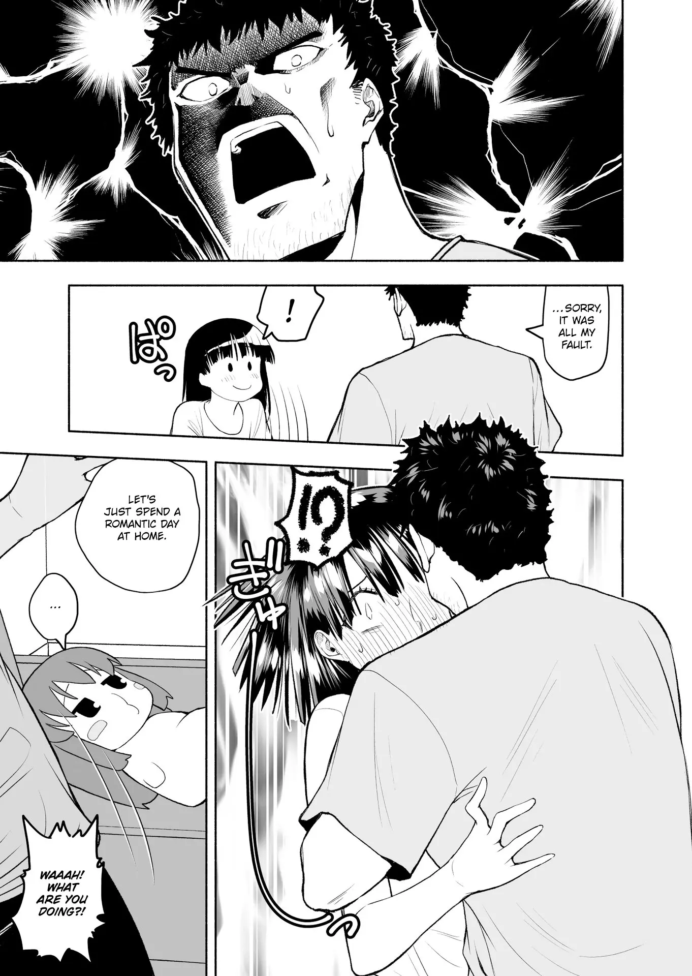 My Married Life With a Wife Who Really Can't Communicate - Chapter 6 END - Page 3