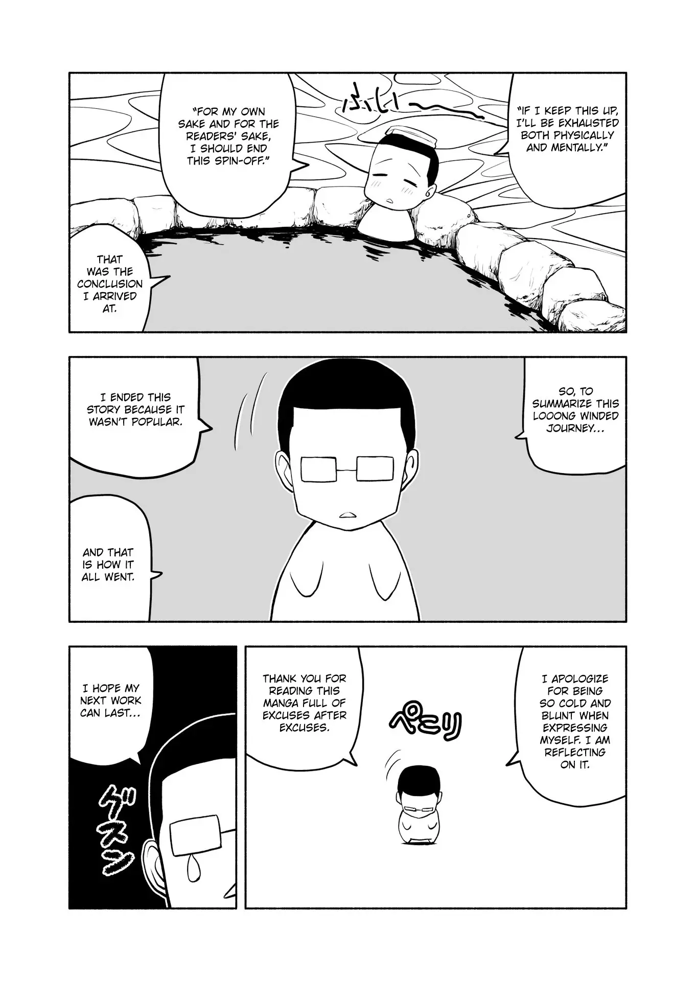 My Married Life With a Wife Who Really Can't Communicate - Chapter 6 END - Page 6