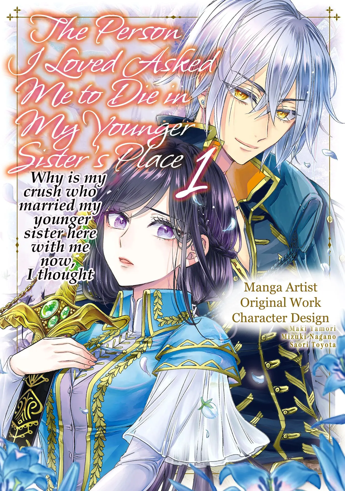 The Person I Loved Asked Me to Die in My Younger Sister's Place - Chapter 1 - Page 1