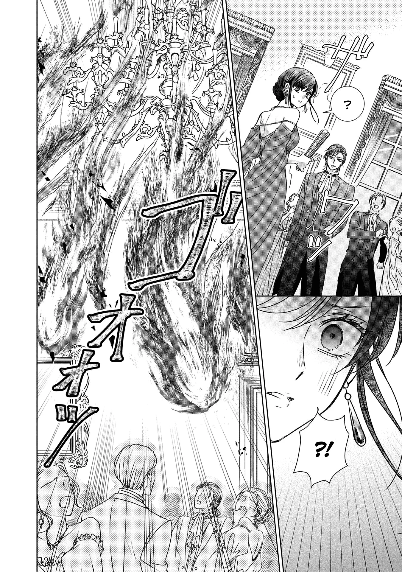 The Person I Loved Asked Me to Die in My Younger Sister's Place - Chapter 1 - Page 25