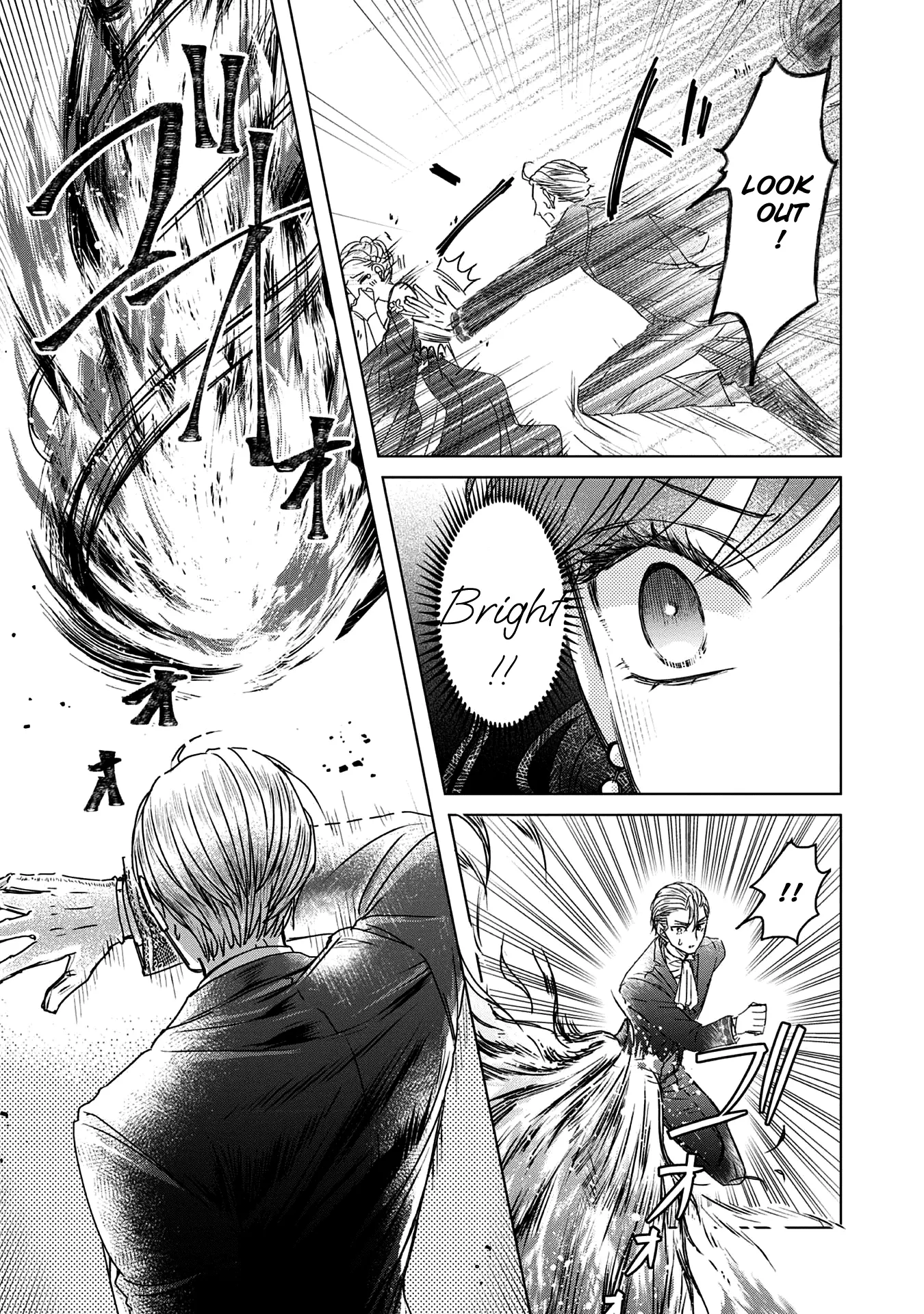 The Person I Loved Asked Me to Die in My Younger Sister's Place - Chapter 1 - Page 26