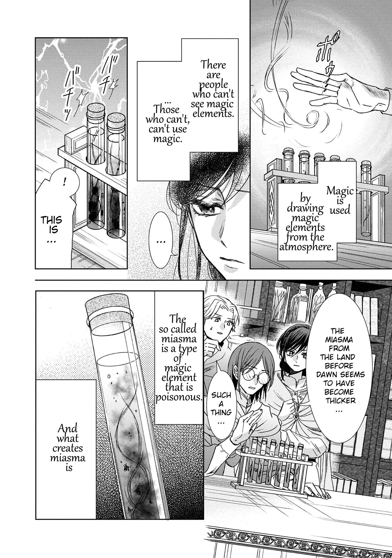 The Person I Loved Asked Me to Die in My Younger Sister's Place - Chapter 1 - Page 30
