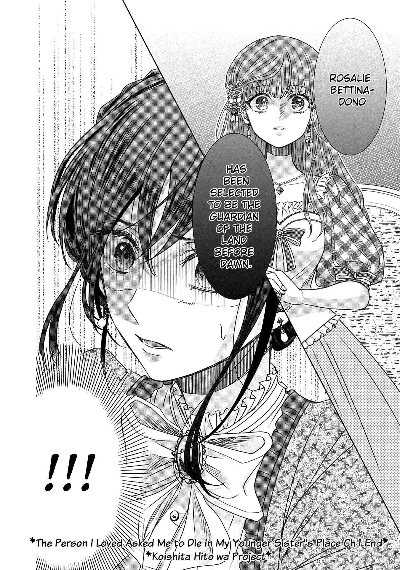 The Person I Loved Asked Me to Die in My Younger Sister's Place - Chapter 1 - Page 42
