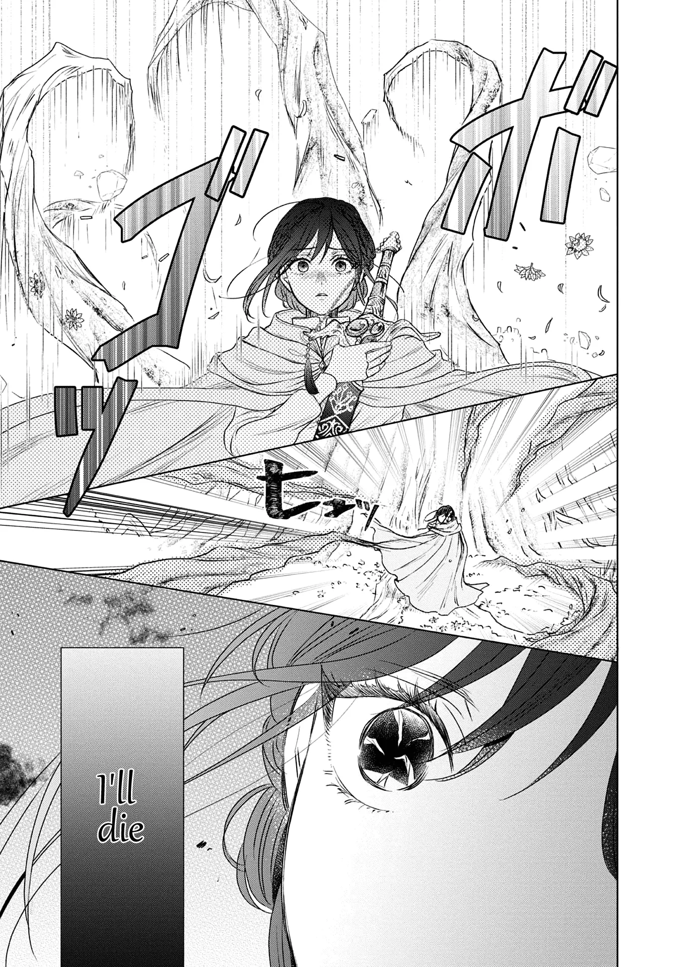 The Person I Loved Asked Me to Die in My Younger Sister's Place - Chapter 3 - Page 14