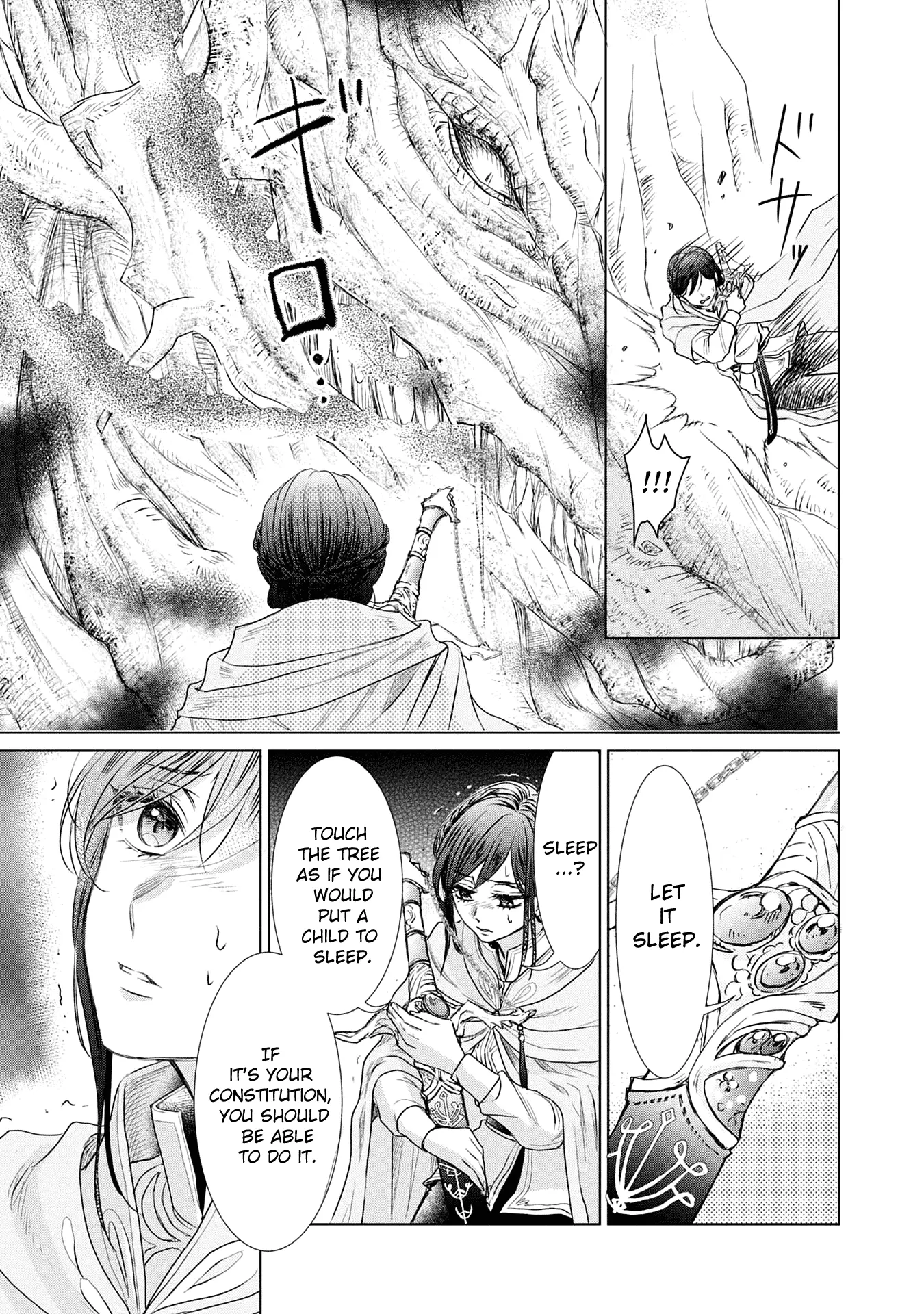 The Person I Loved Asked Me to Die in My Younger Sister's Place - Chapter 3 - Page 16