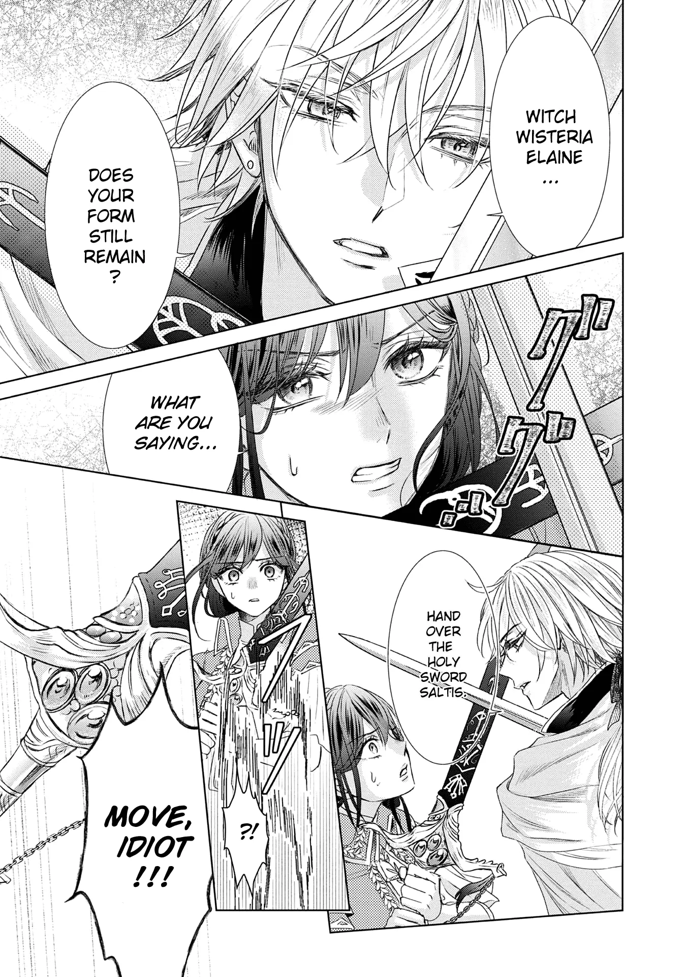 The Person I Loved Asked Me to Die in My Younger Sister's Place - Chapter 3 - Page 25
