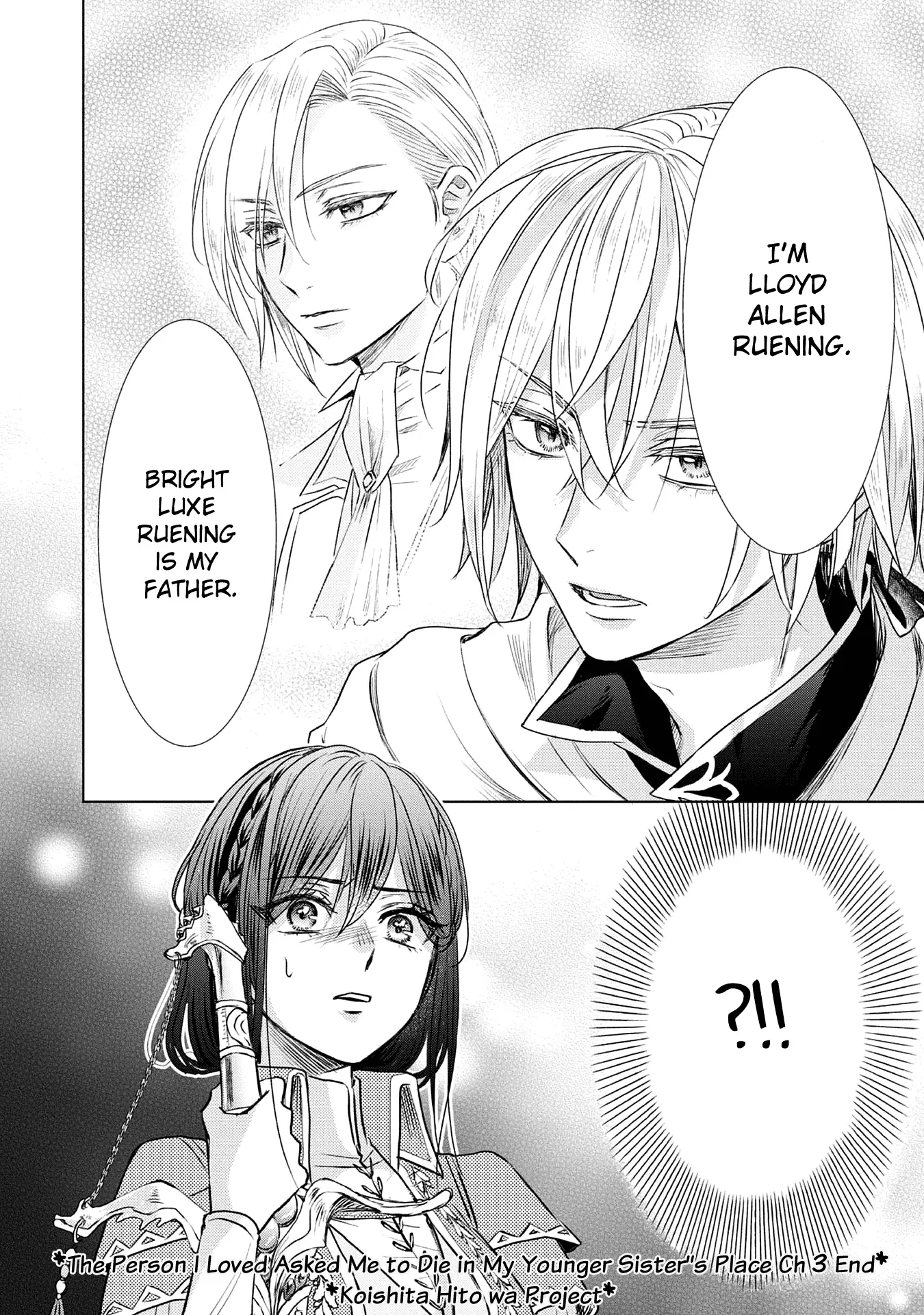 The Person I Loved Asked Me to Die in My Younger Sister's Place - Chapter 3 - Page 32