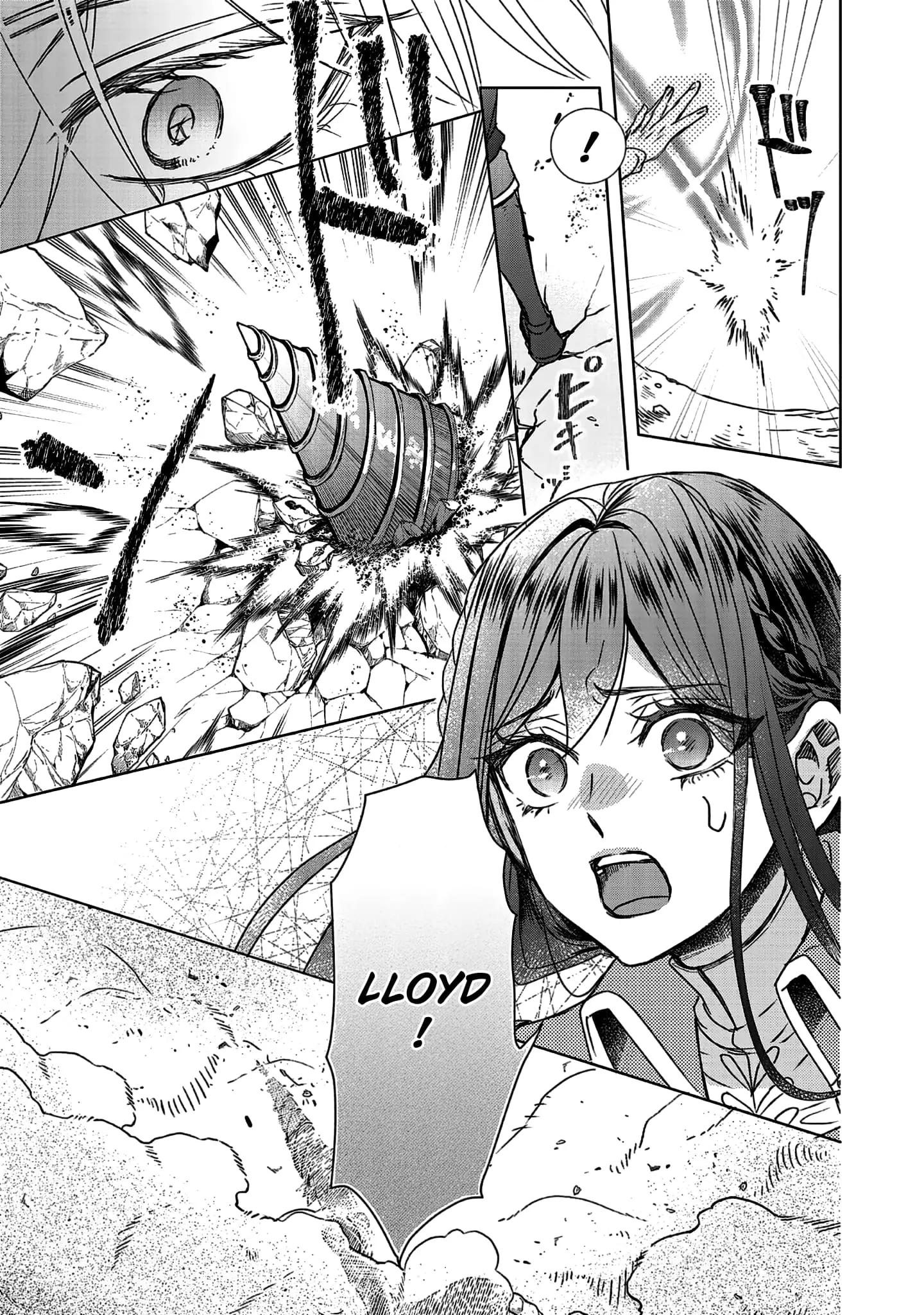 The Person I Loved Asked Me to Die in My Younger Sister's Place - Chapter 12 - Page 18