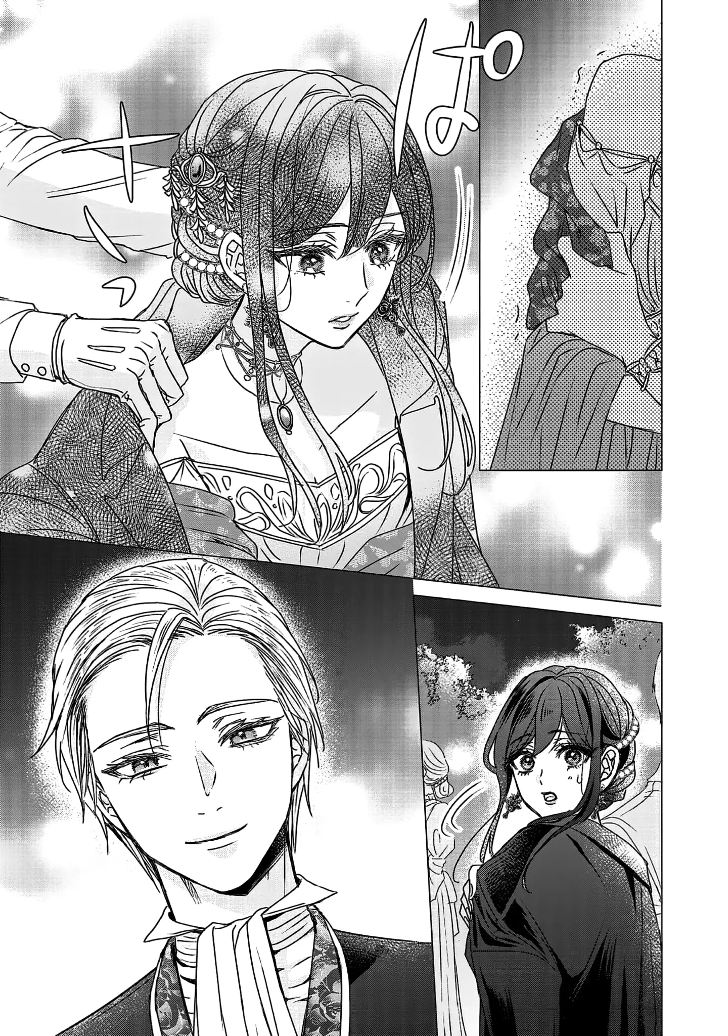 The Person I Loved Asked Me to Die in My Younger Sister's Place - Chapter 12.5 - Page 10
