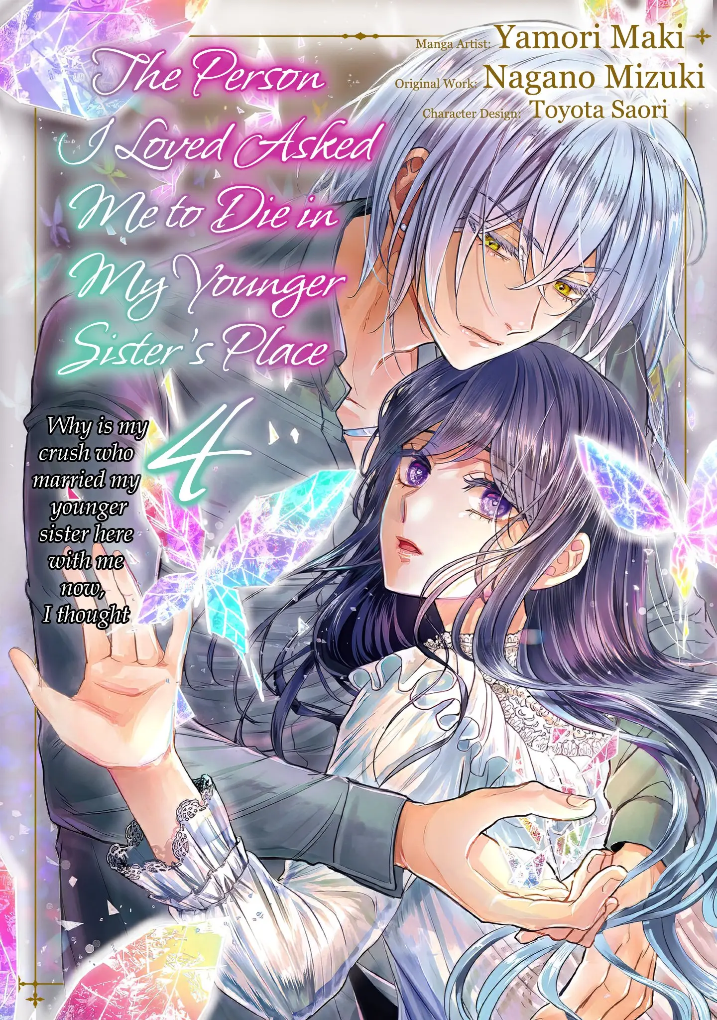 The Person I Loved Asked Me to Die in My Younger Sister's Place - Chapter 13 - Page 1