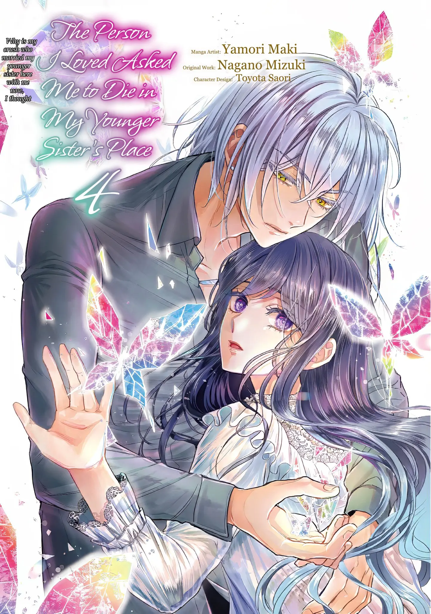 The Person I Loved Asked Me to Die in My Younger Sister's Place - Chapter 13 - Page 2