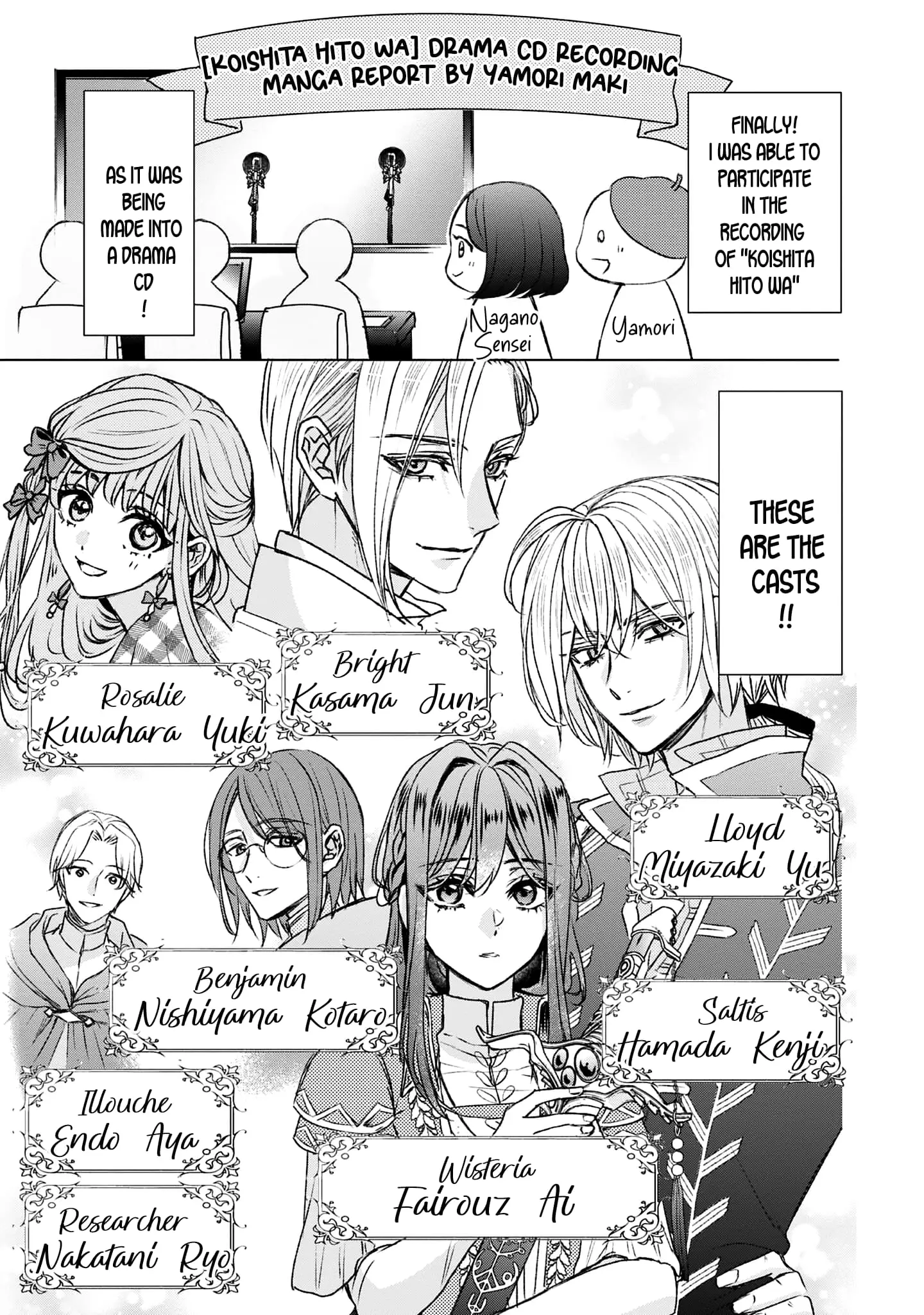 The Person I Loved Asked Me to Die in My Younger Sister's Place - Chapter 16.5 - Page 6