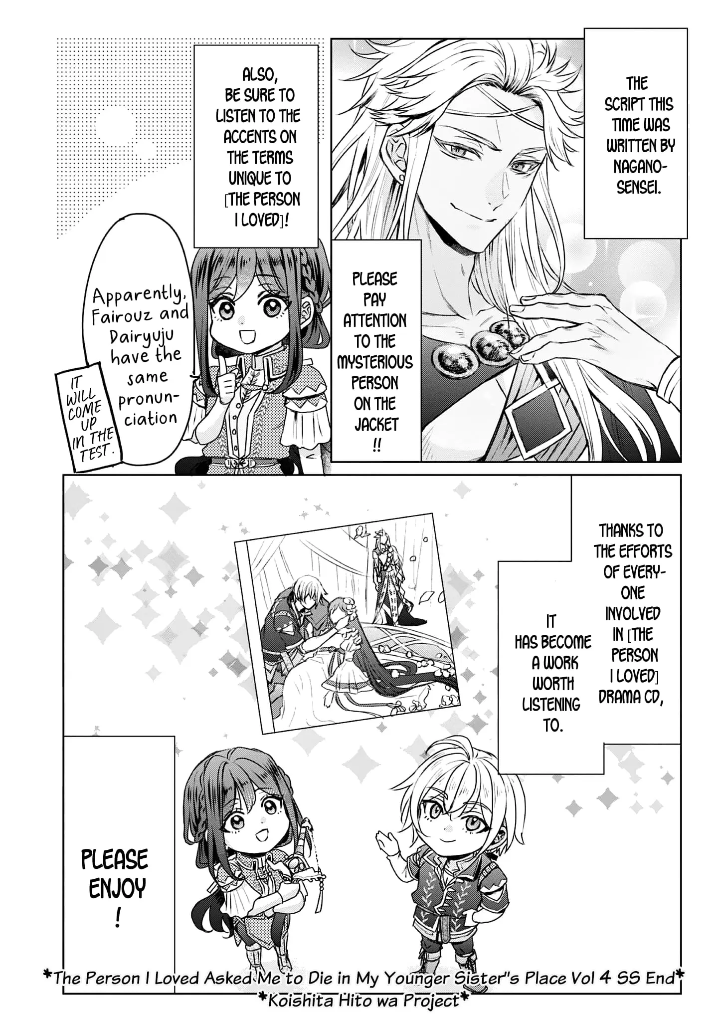 The Person I Loved Asked Me to Die in My Younger Sister's Place - Chapter 16.5 - Page 11