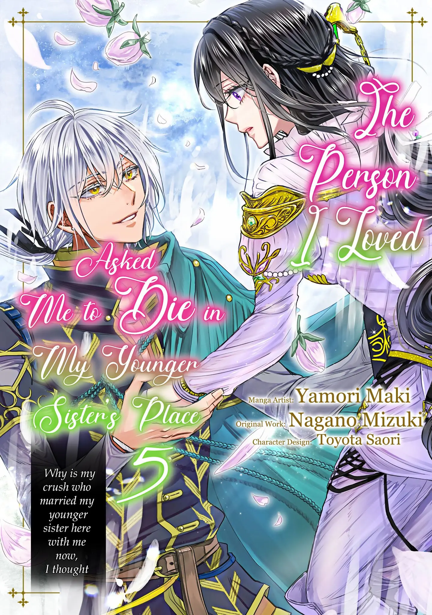 The Person I Loved Asked Me to Die in My Younger Sister's Place - Chapter 17 - Page 2