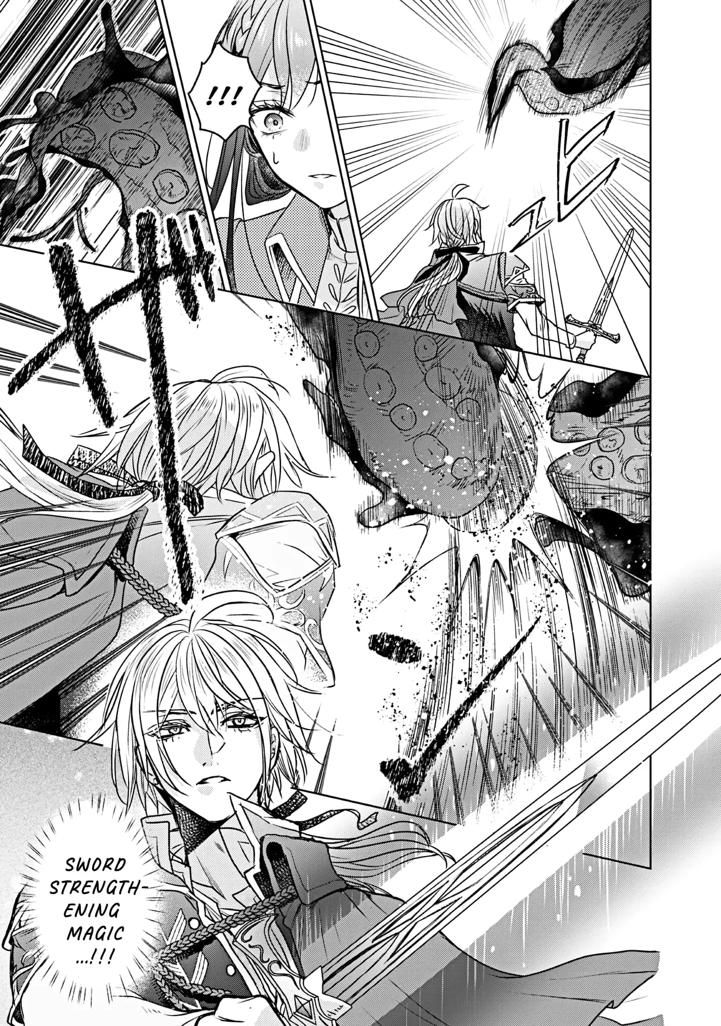 The Person I Loved Asked Me to Die in My Younger Sister's Place - Chapter 18 - Page 13