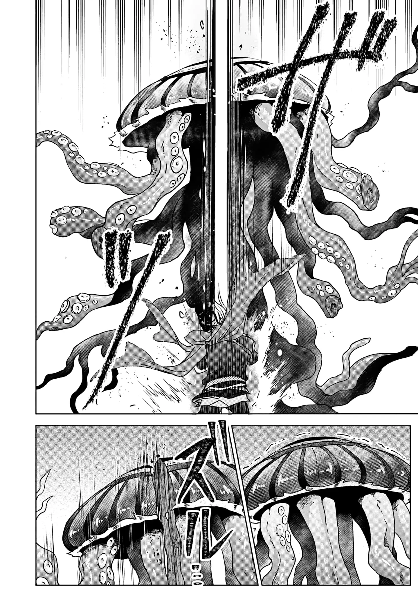 The Person I Loved Asked Me to Die in My Younger Sister's Place - Chapter 18 - Page 18