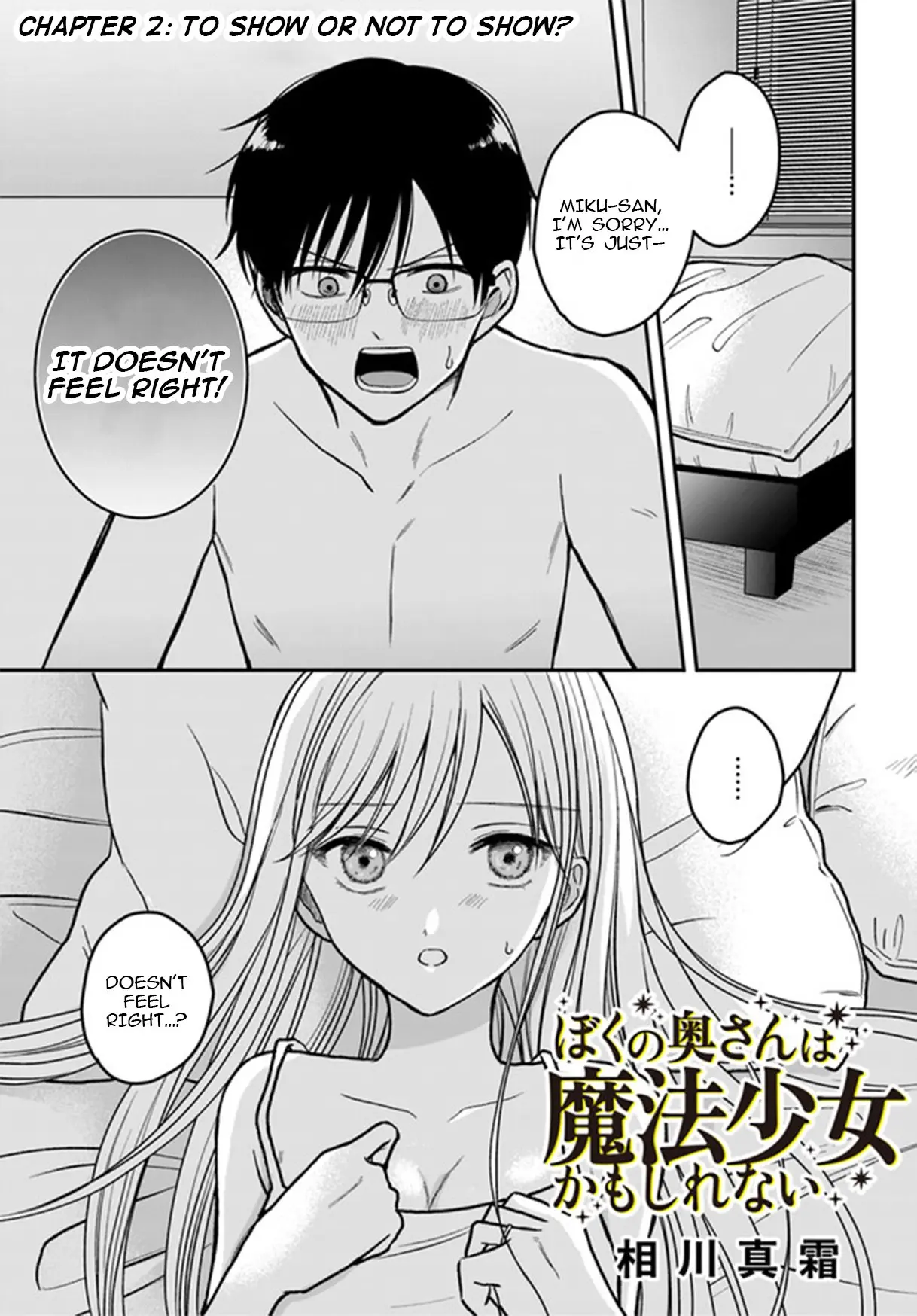 My Wife Could Be a Magical Girl - Chapter 2 - Page 1
