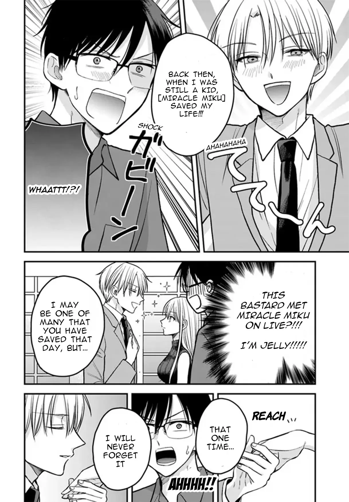 My Wife Could Be a Magical Girl - Chapter 4.2 - Page 6