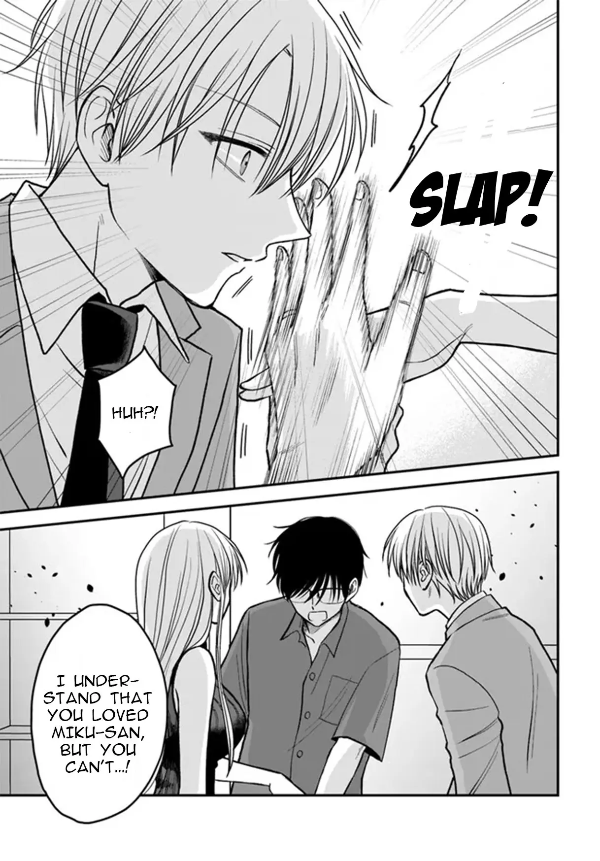 My Wife Could Be a Magical Girl - Chapter 4.2 - Page 7